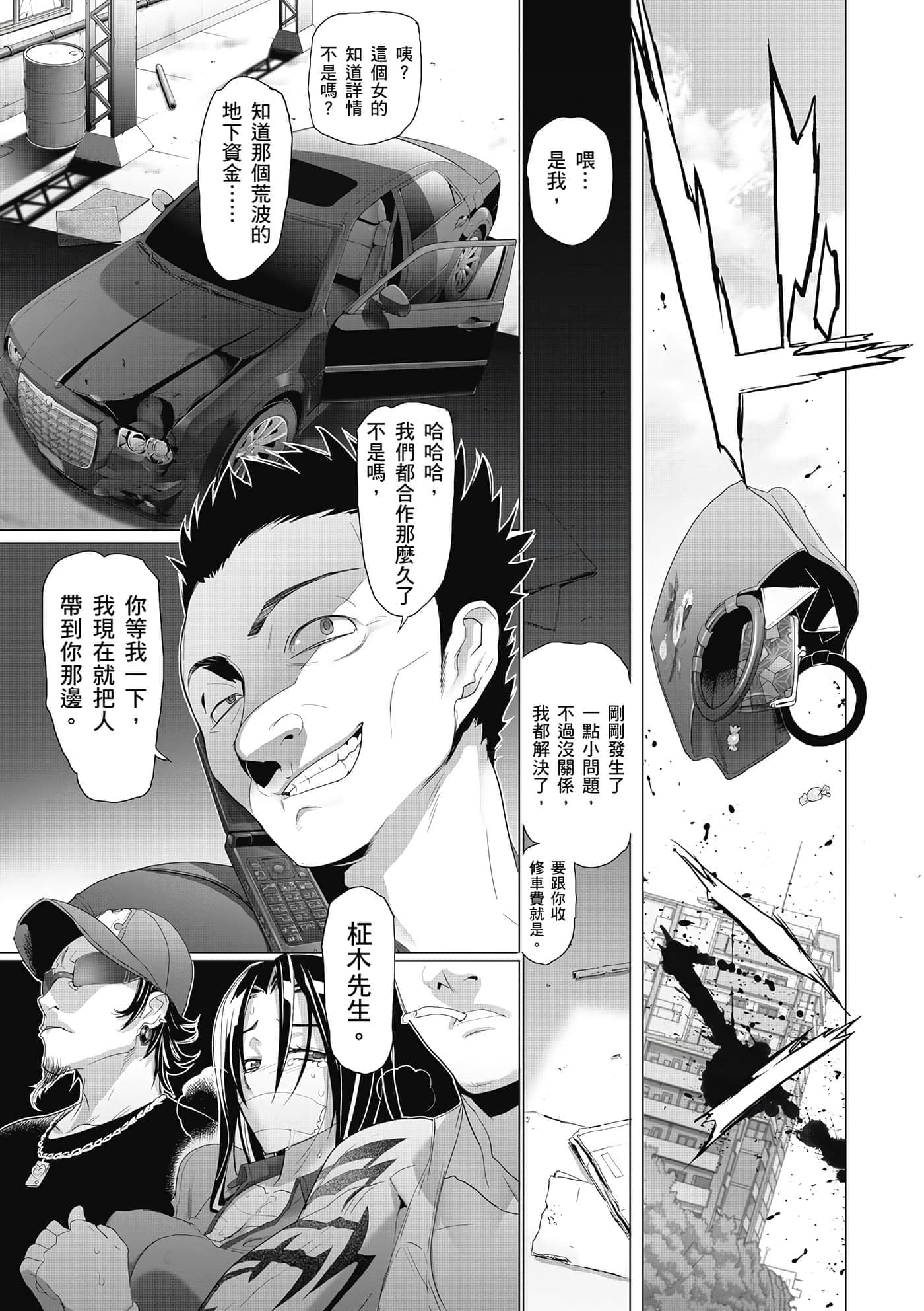 第 124 页