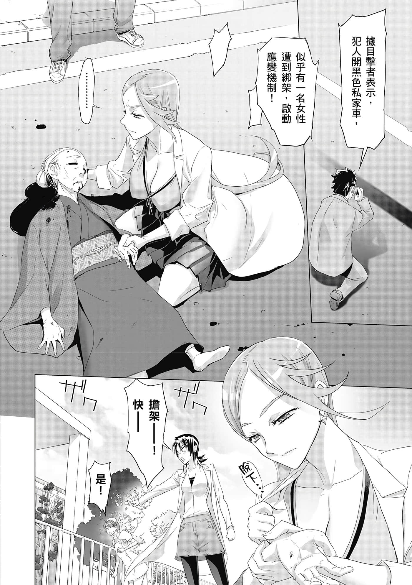 第 125 页