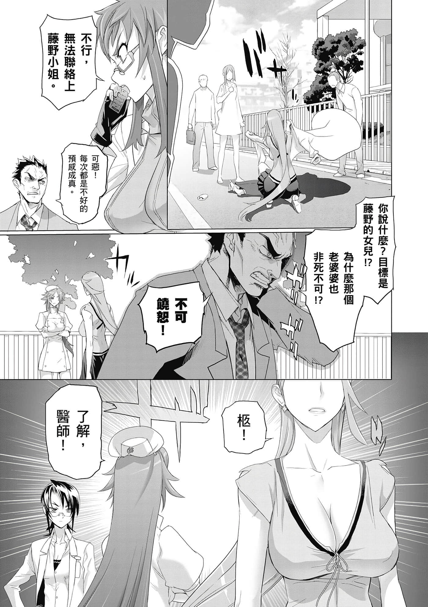 第 126 页