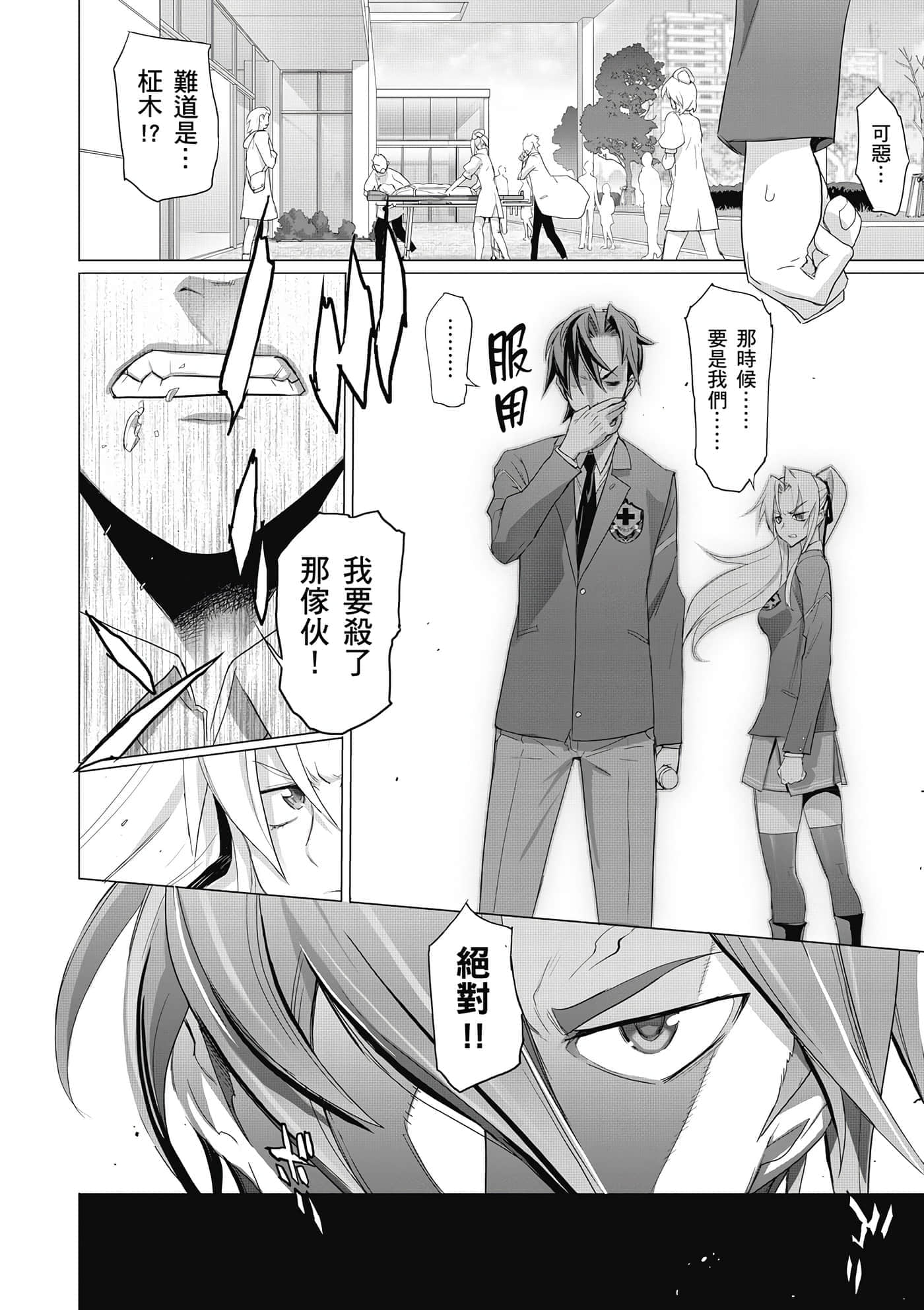 第 127 页