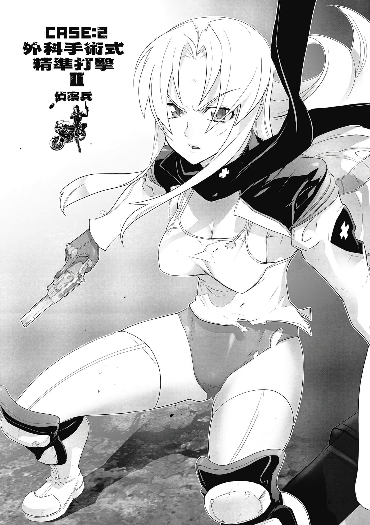 第 130 页