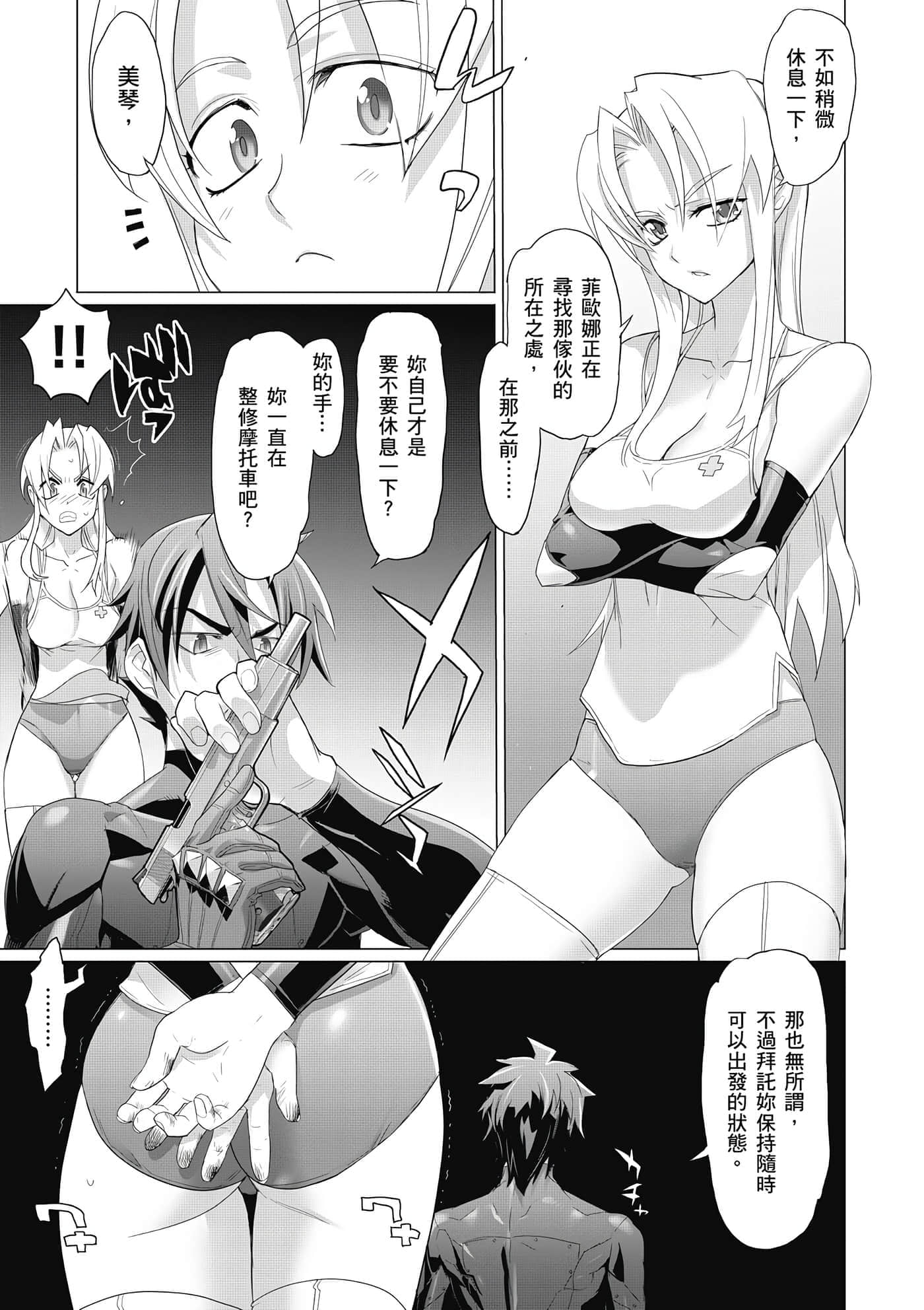 第 132 页