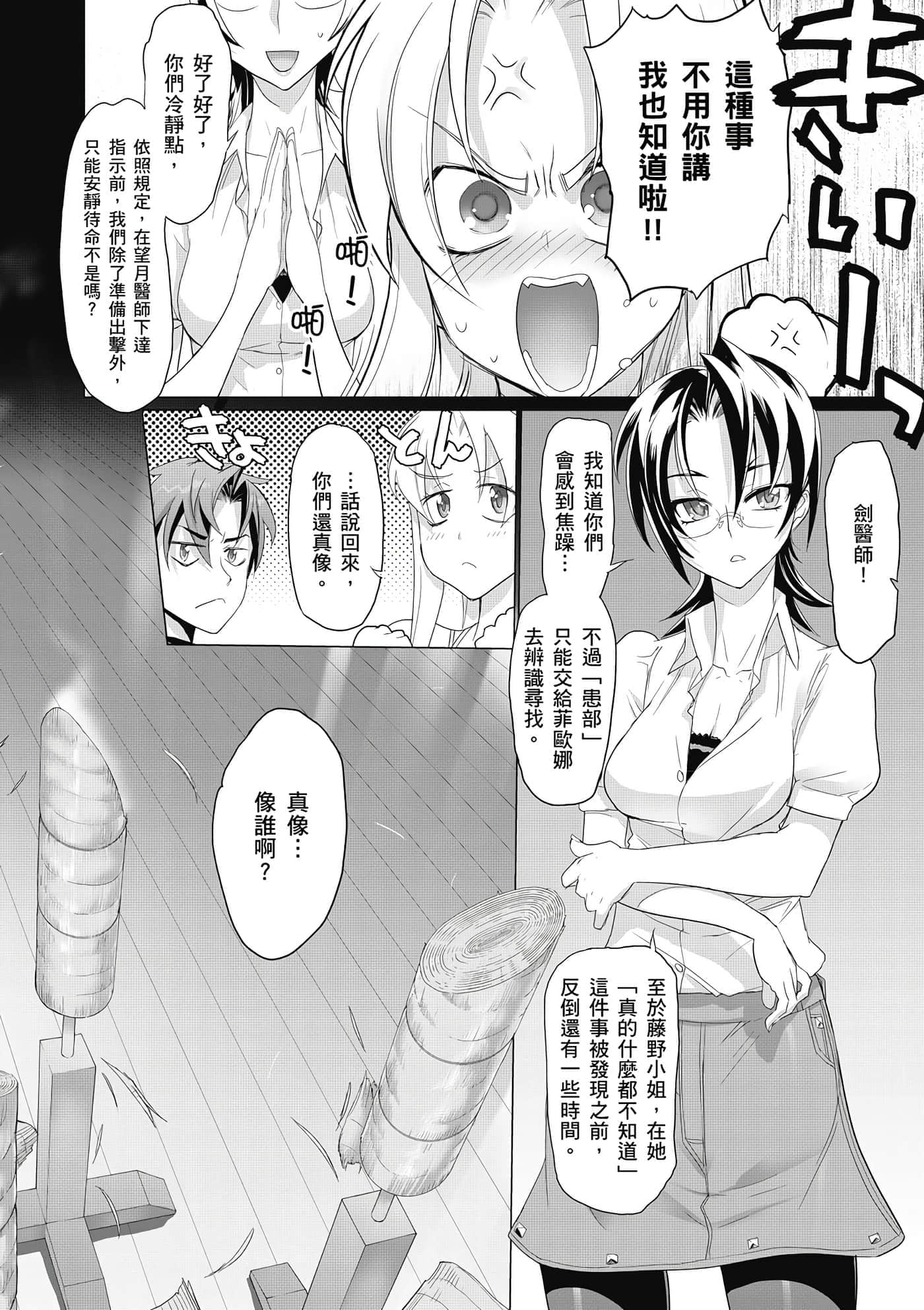 第 133 页