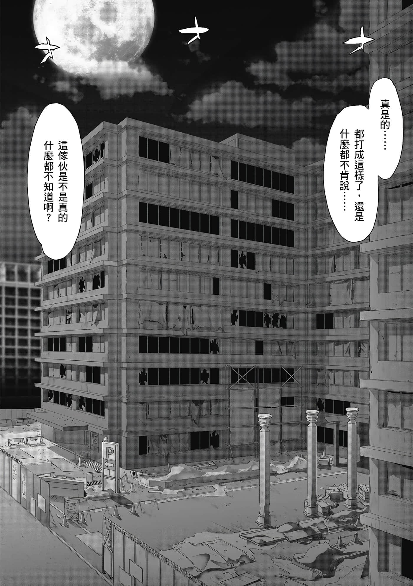 第 135 页