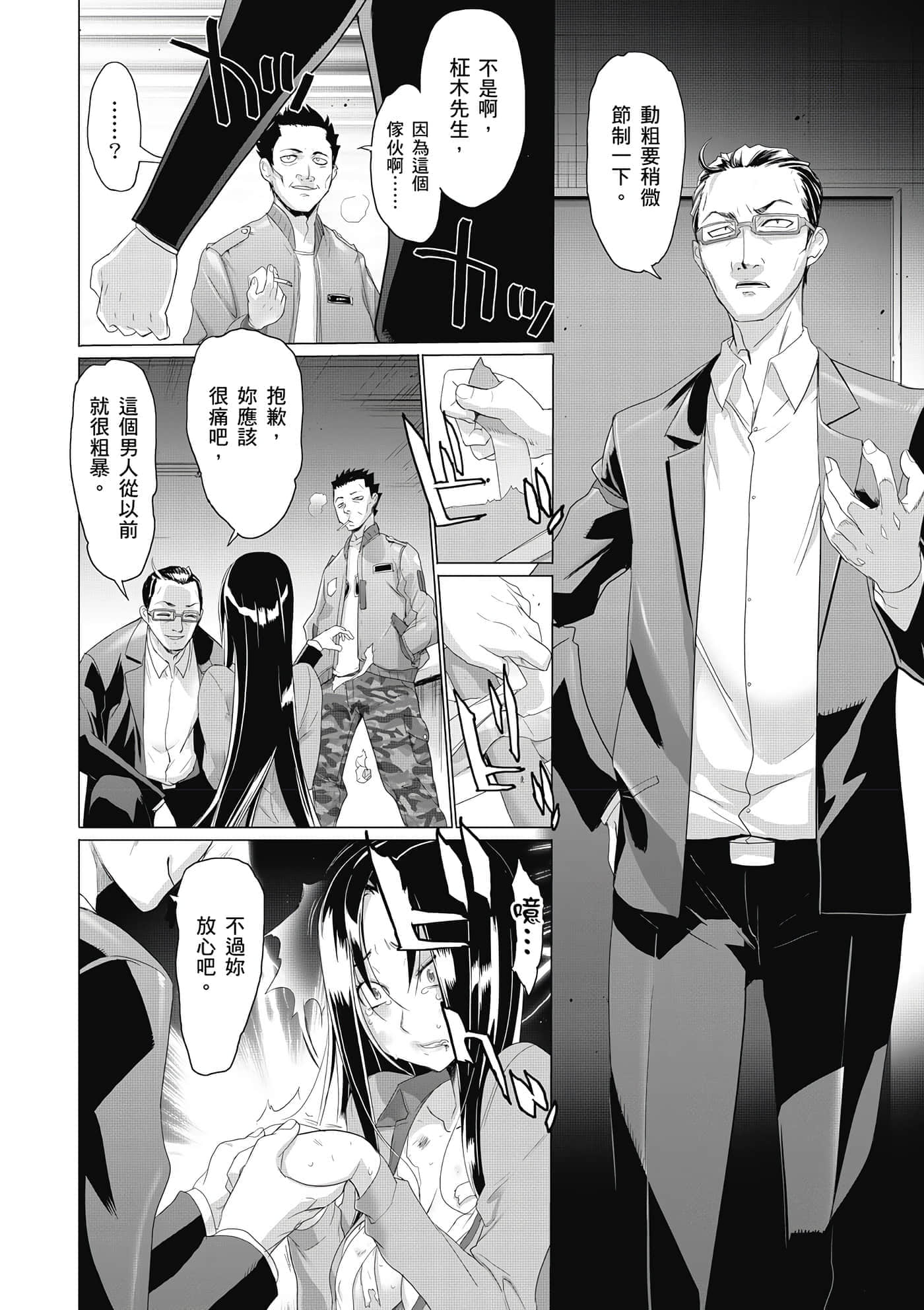 第 137 页