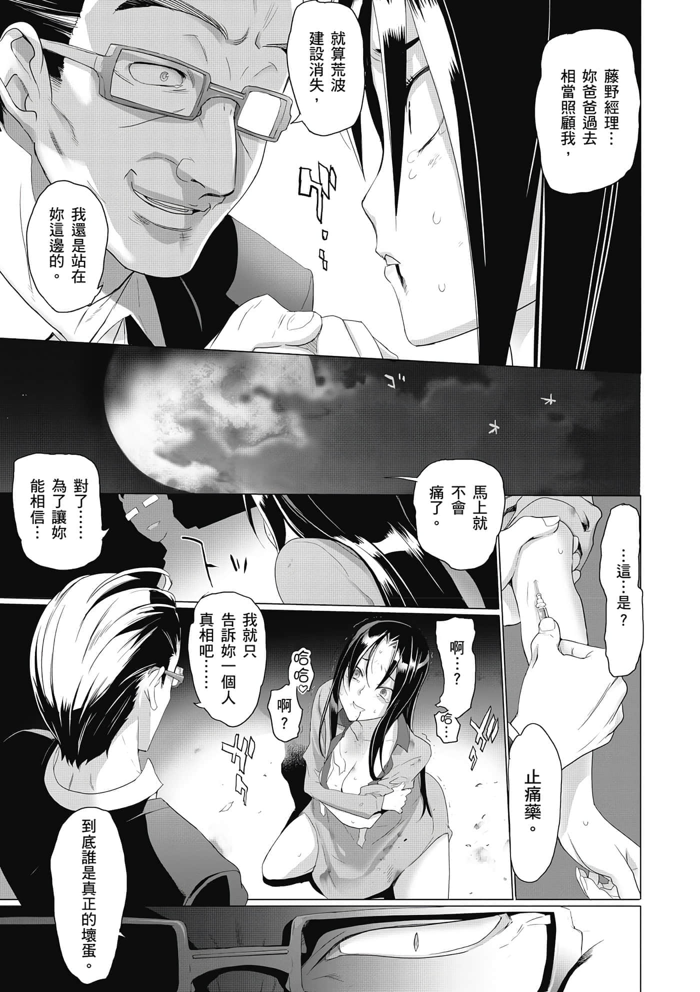 第 138 页