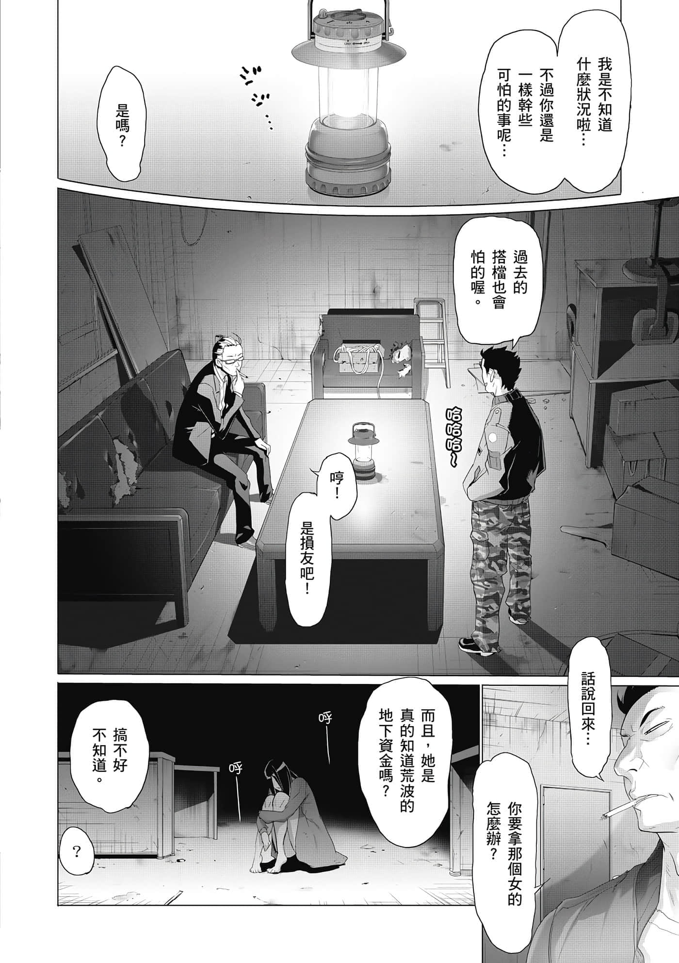 第 139 页