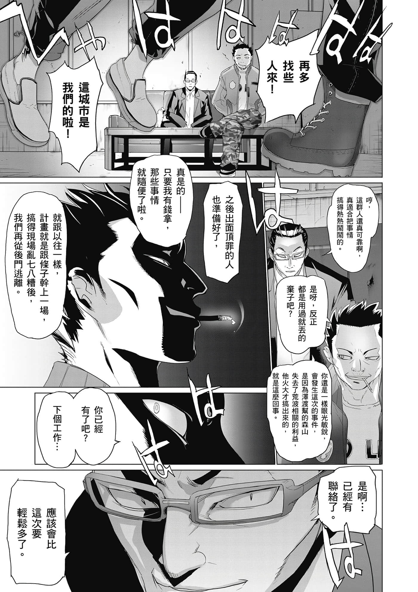 第 142 页