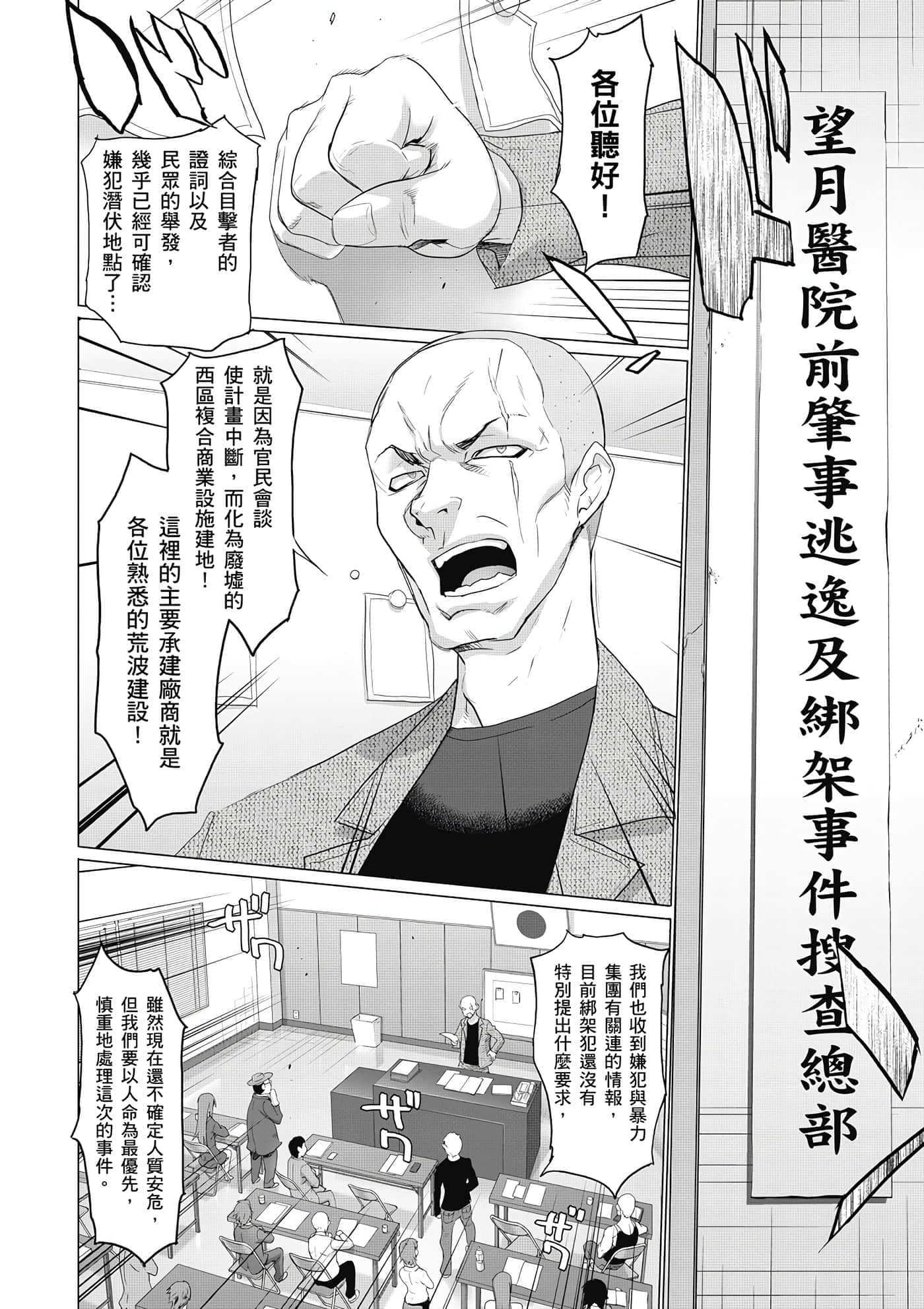 第 143 页