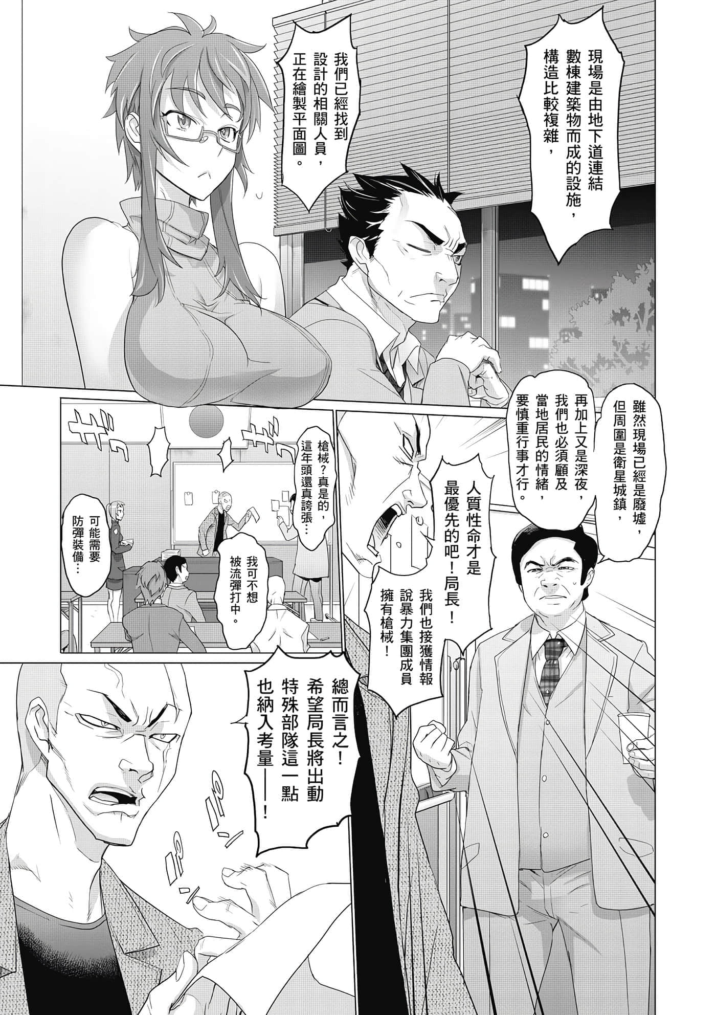 第 144 页
