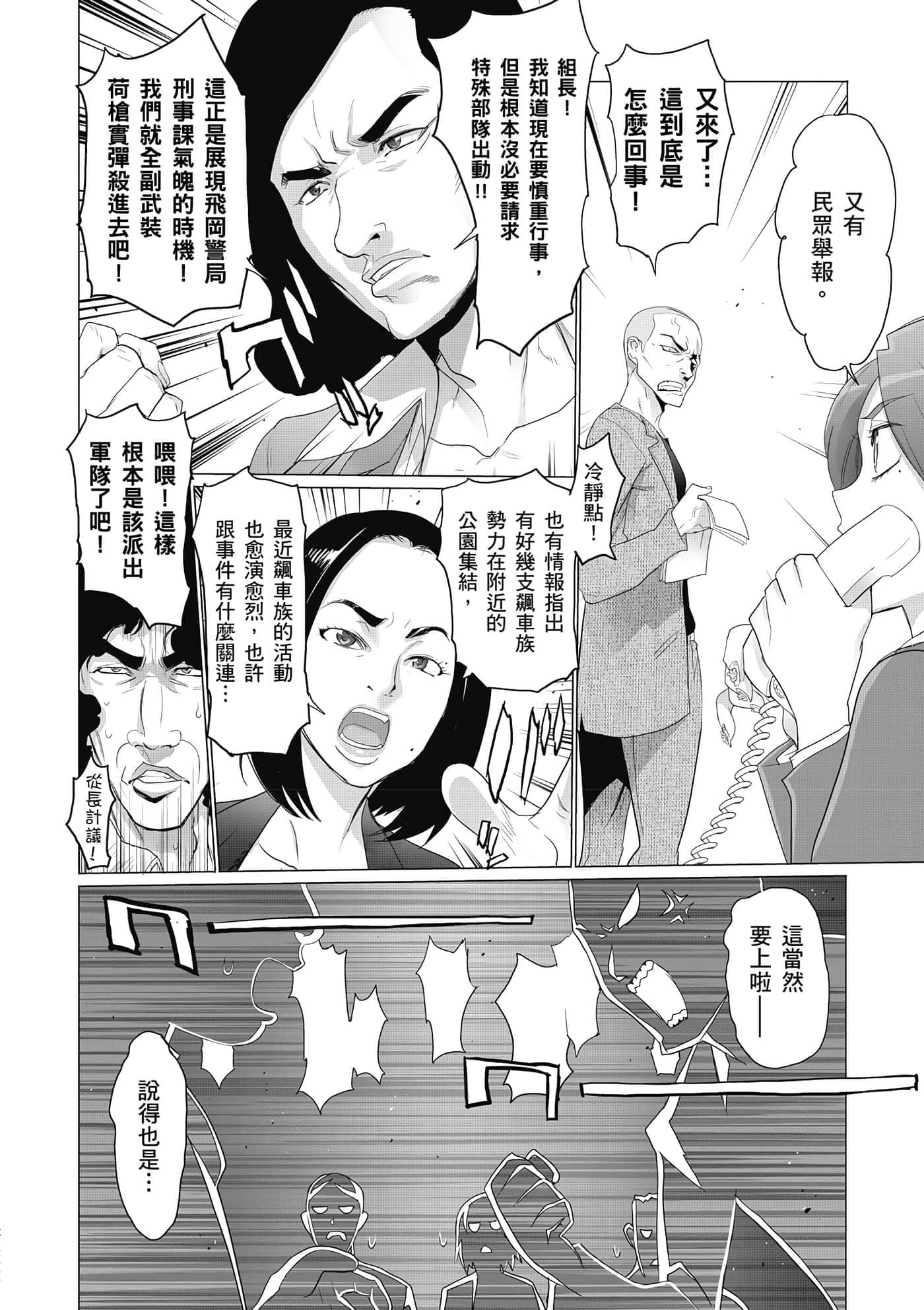 第 145 页