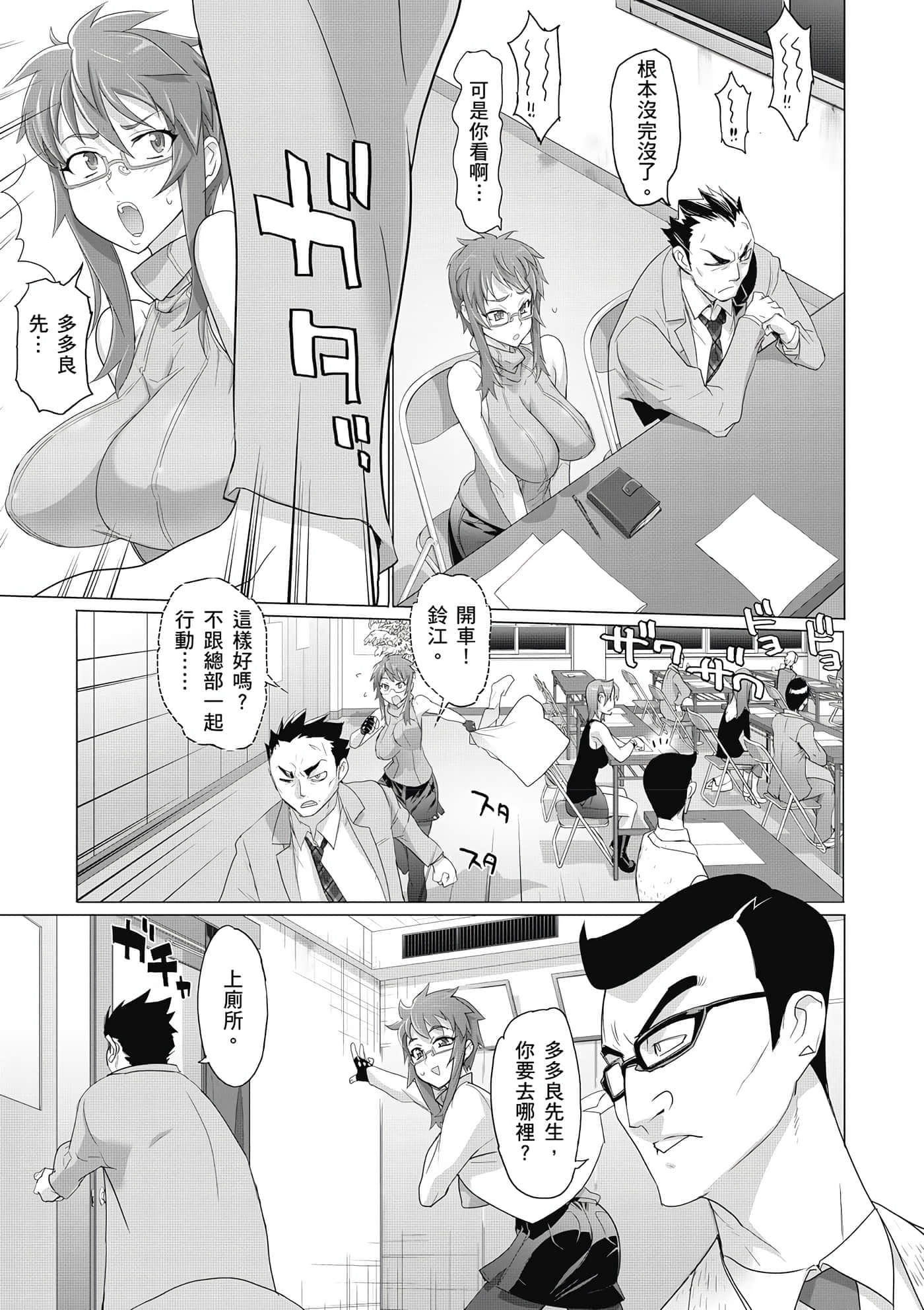 第 146 页