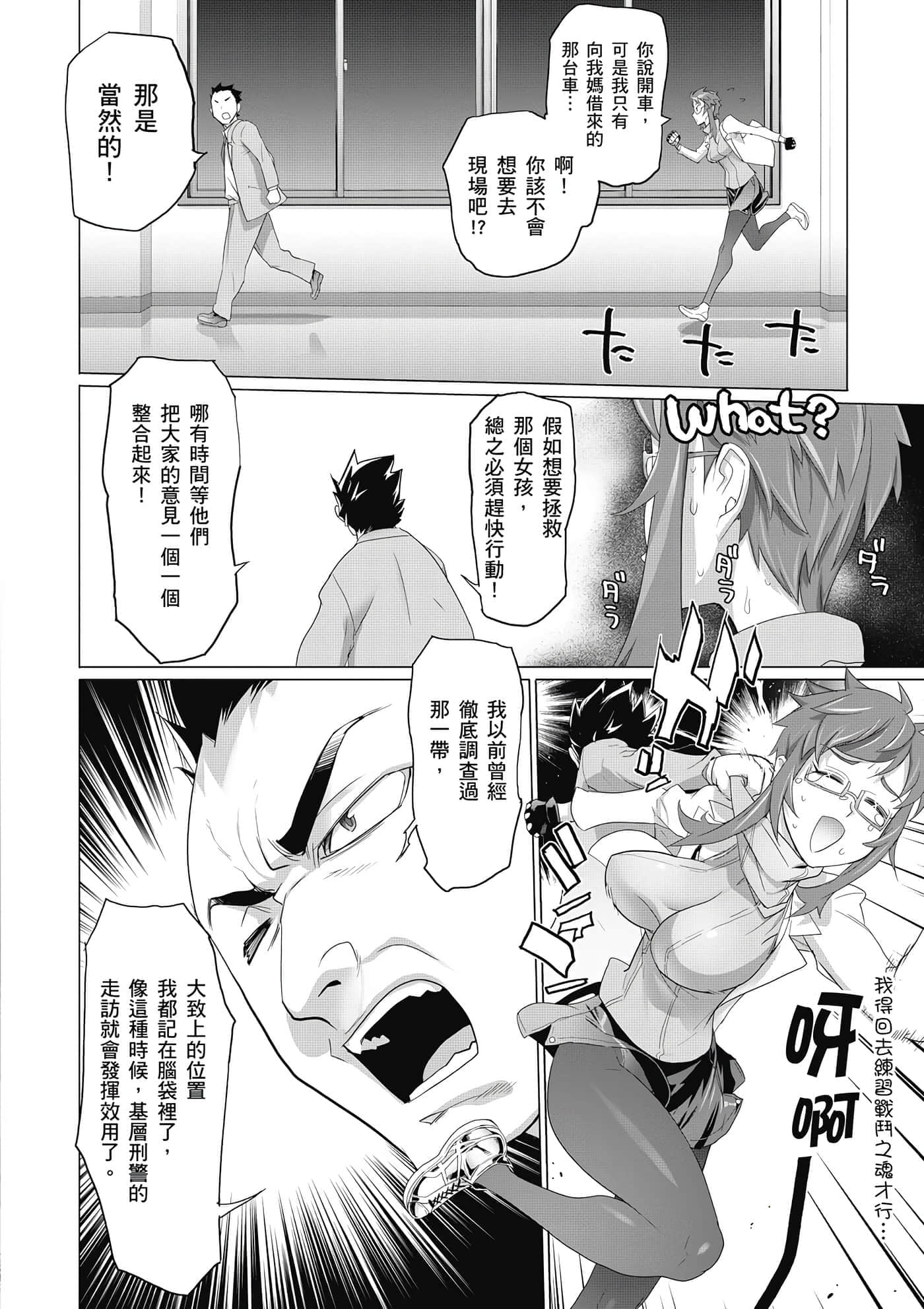 第 147 页