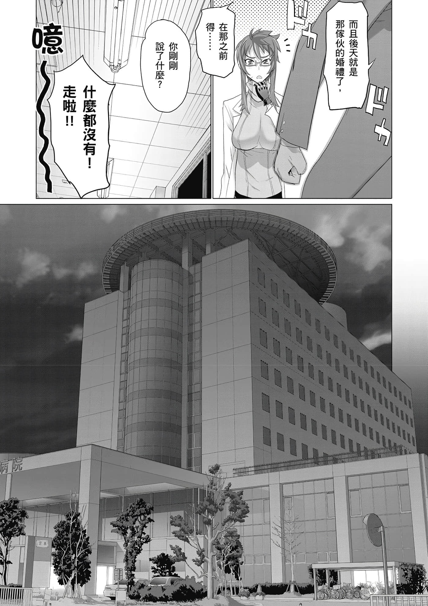 第 148 页