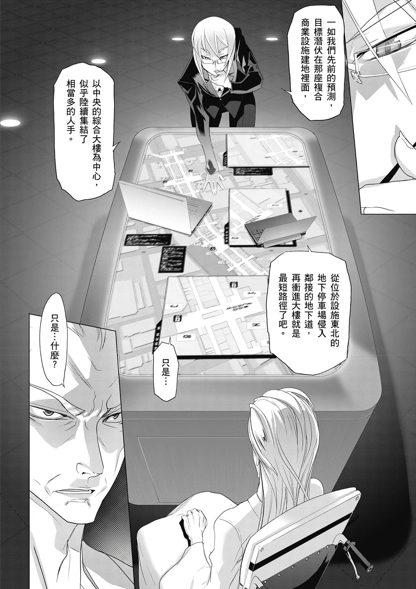 第 149 页