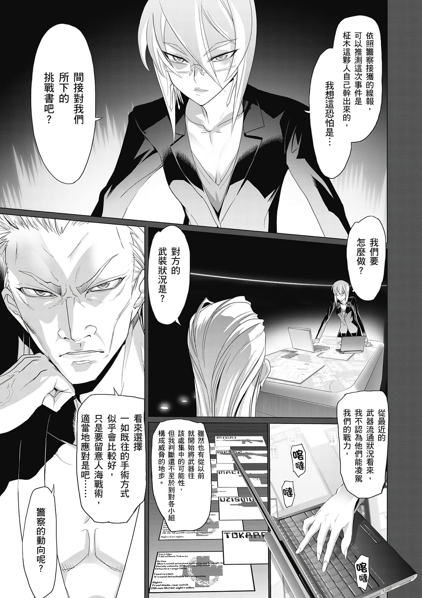 第 150 页
