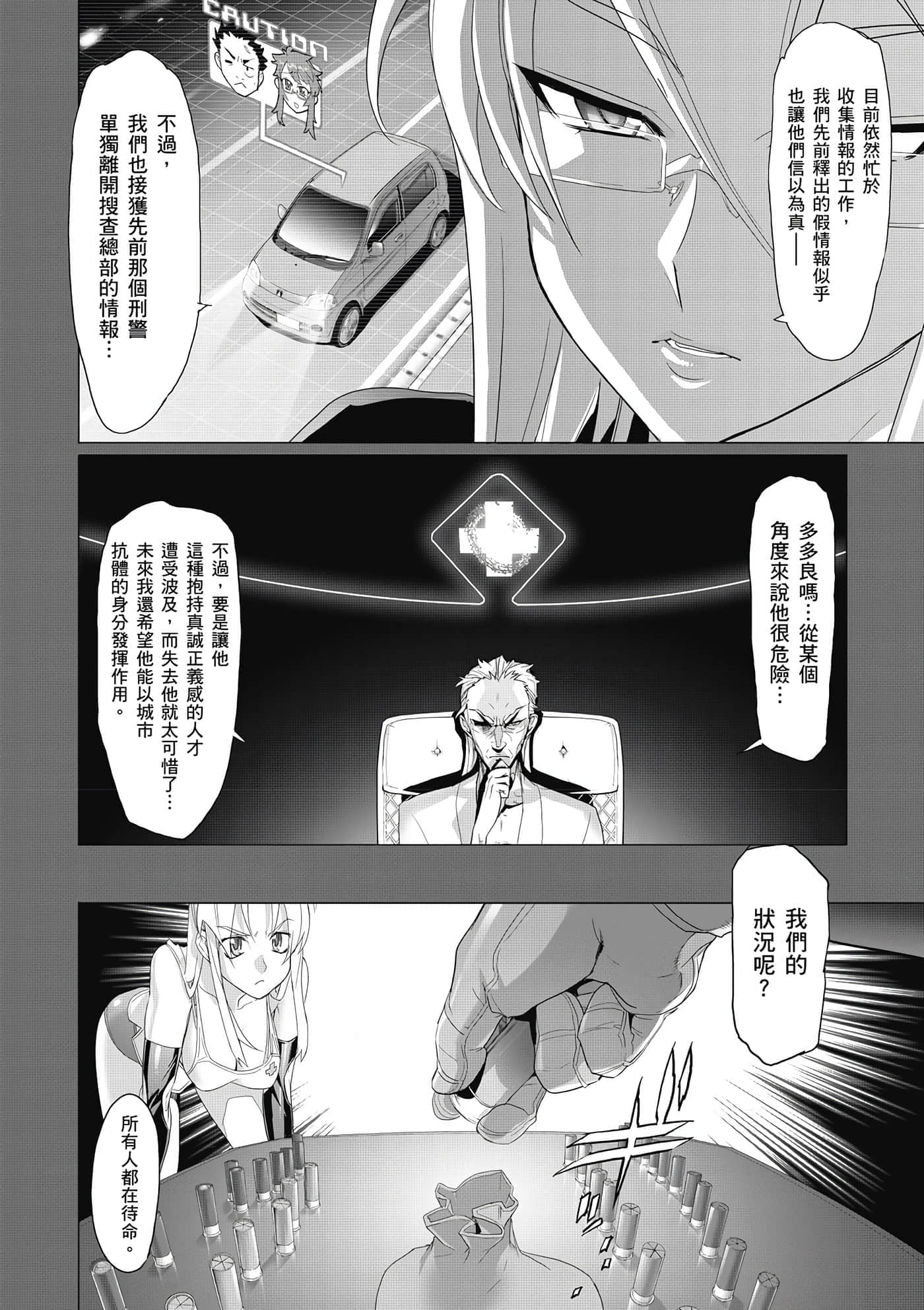 第 151 页