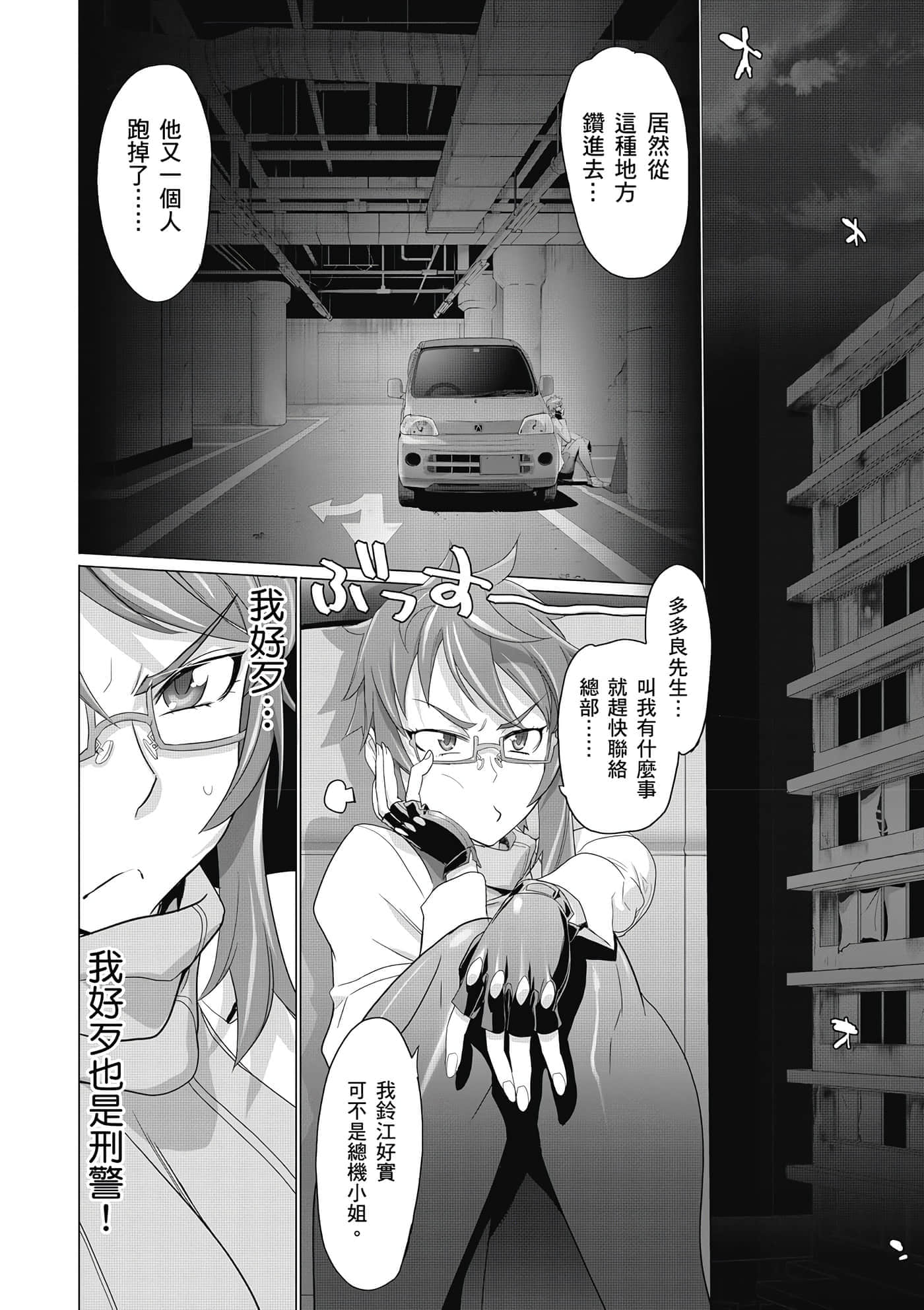 第 153 页