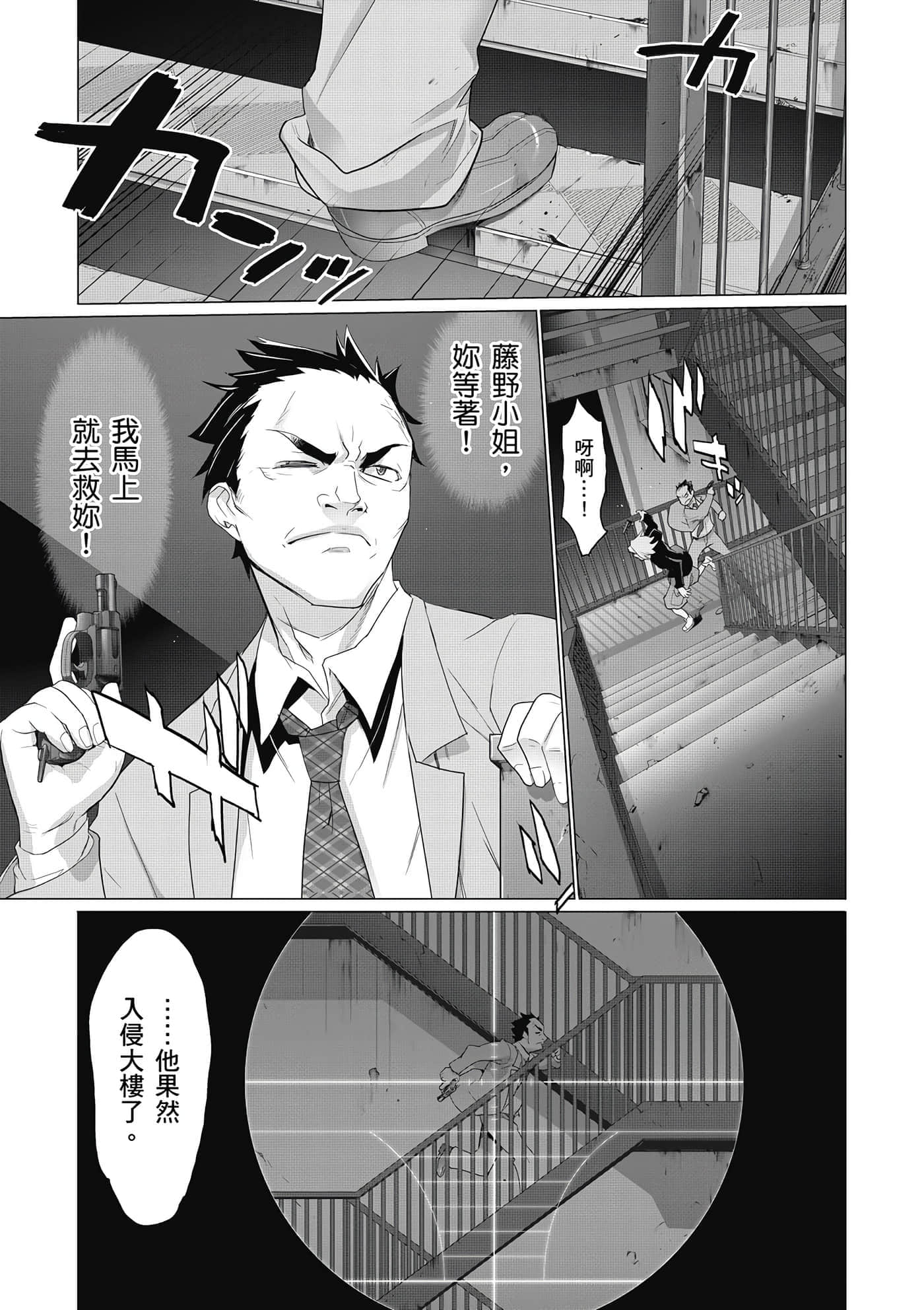 第 154 页