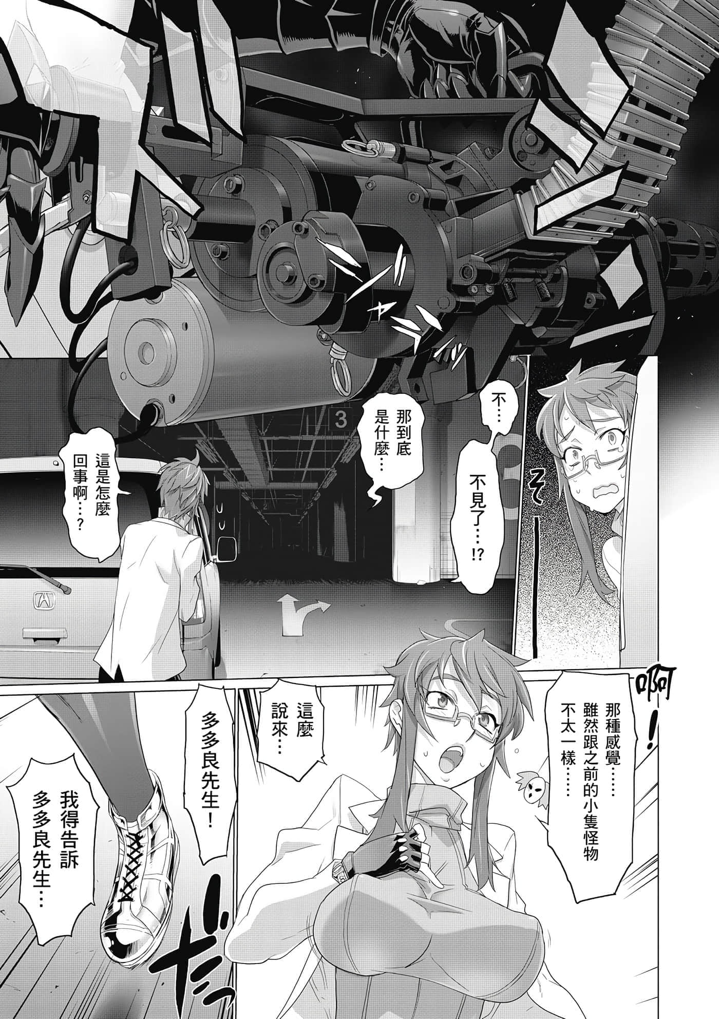 第 158 页