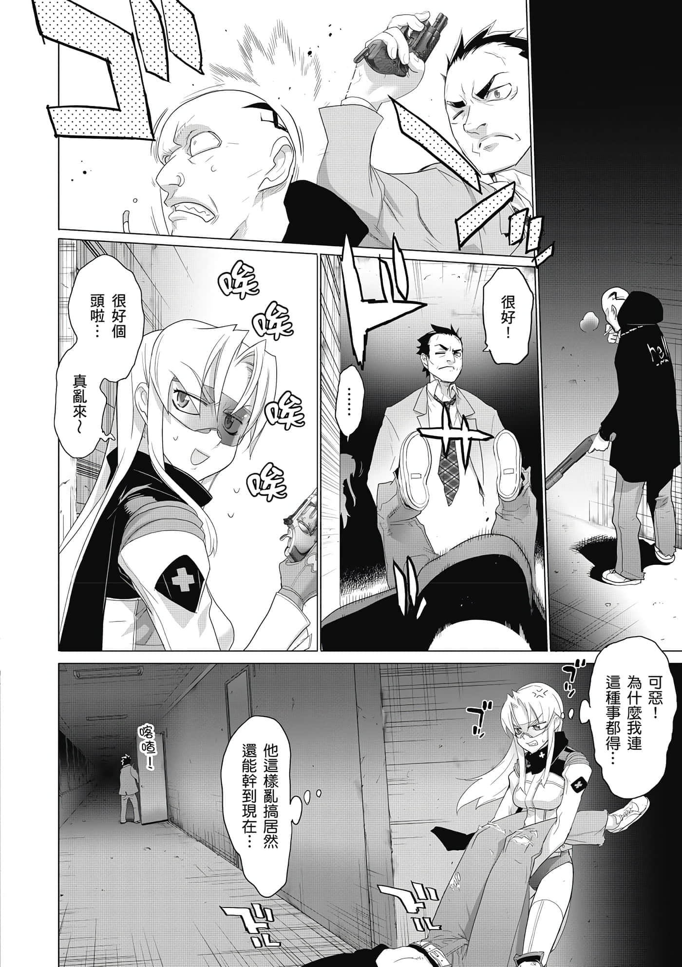 第 159 页