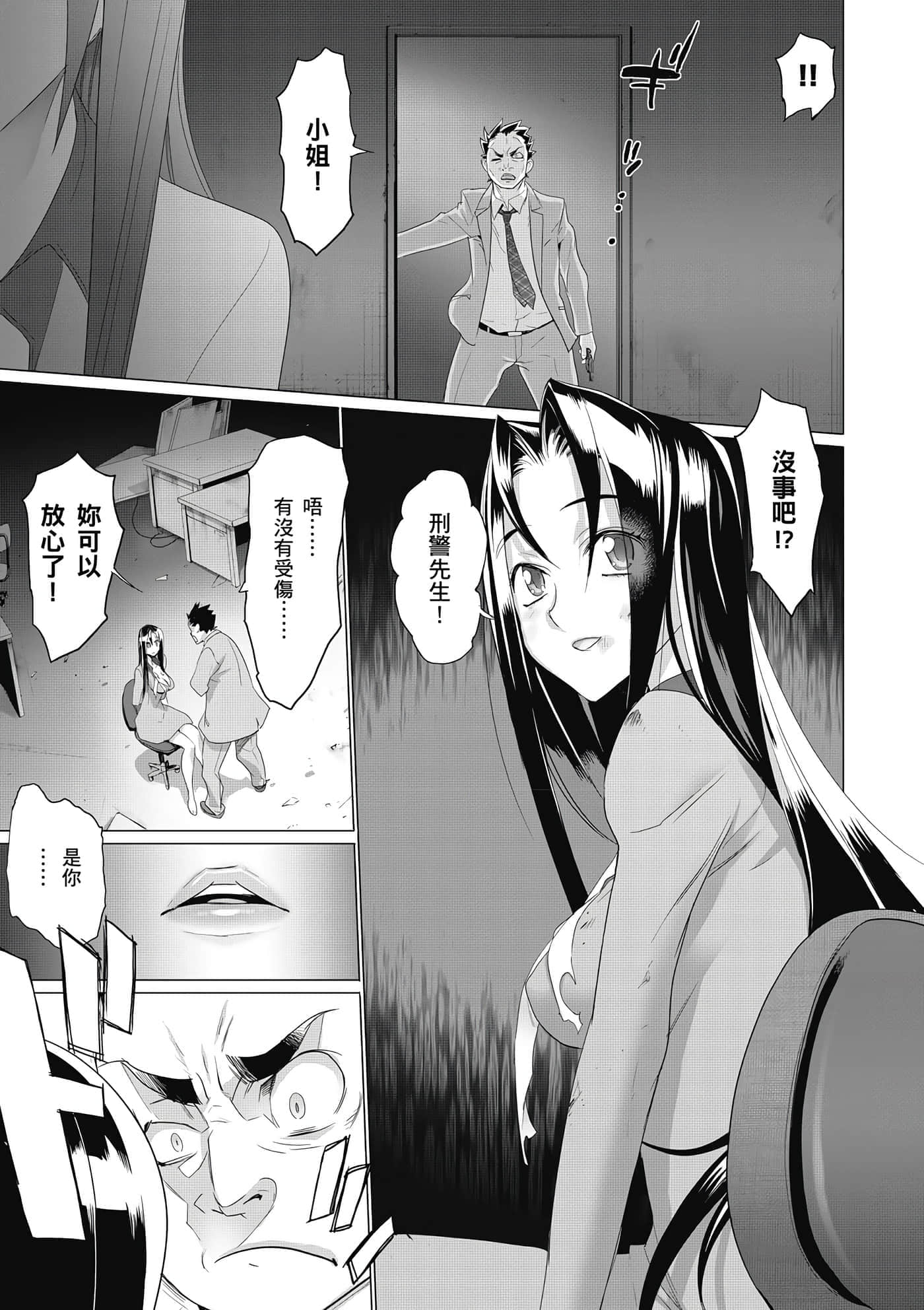 第 160 页
