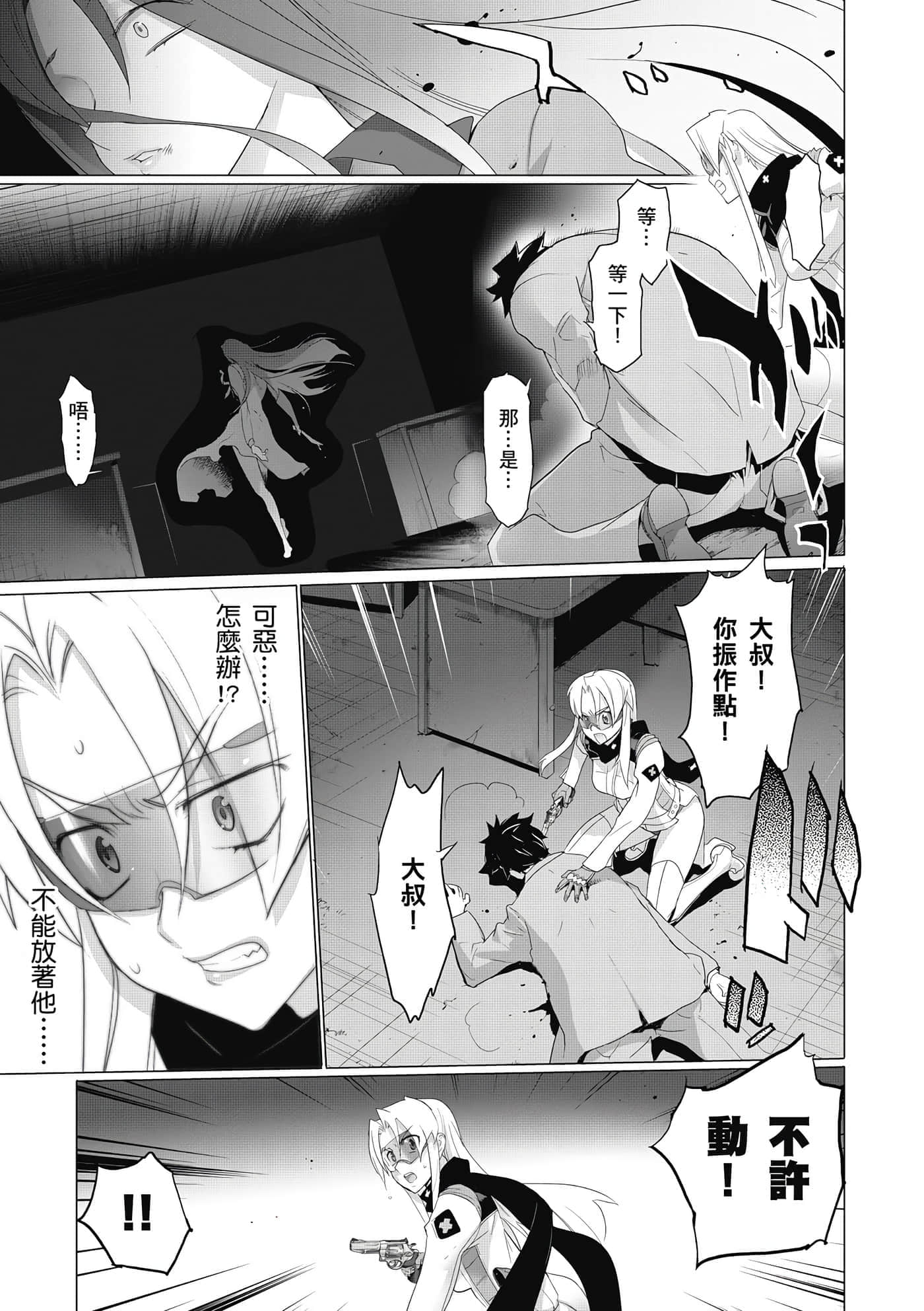 第 162 页