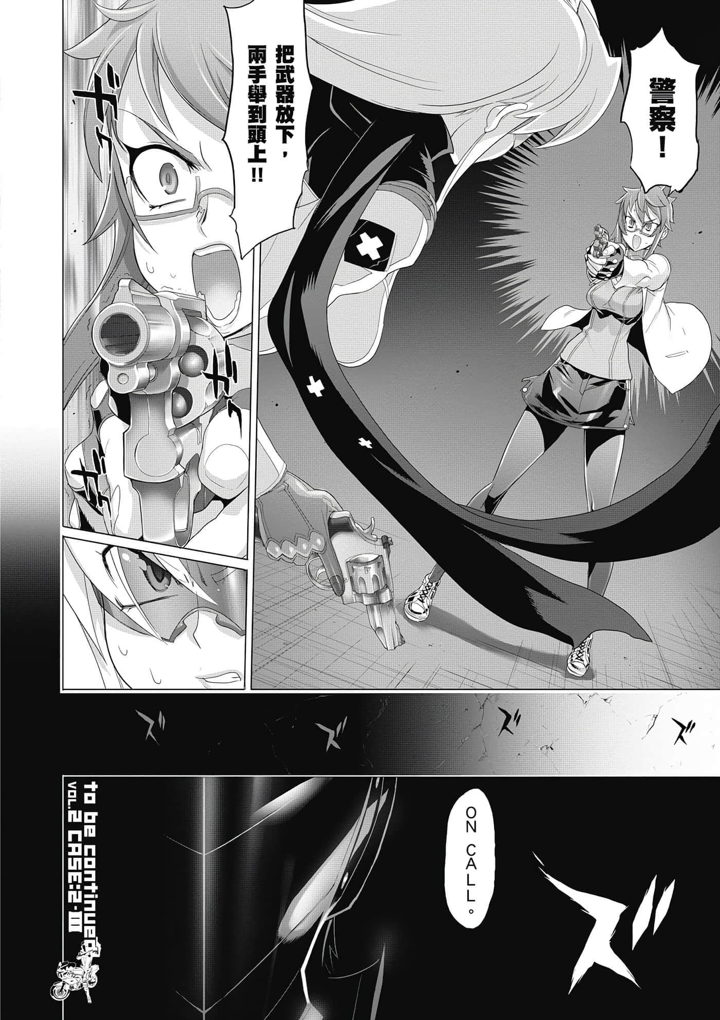 第 163 页