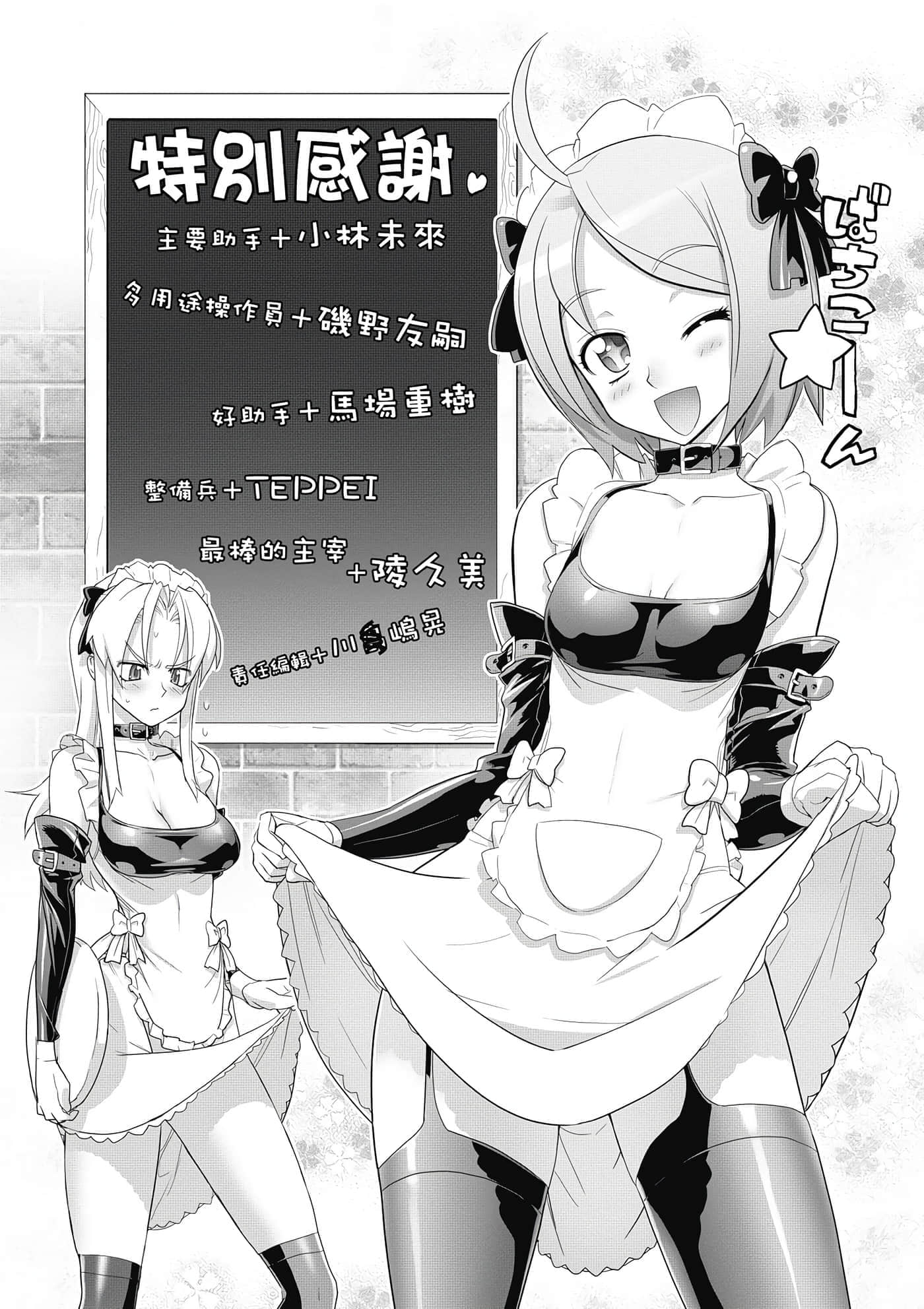 第 164 页