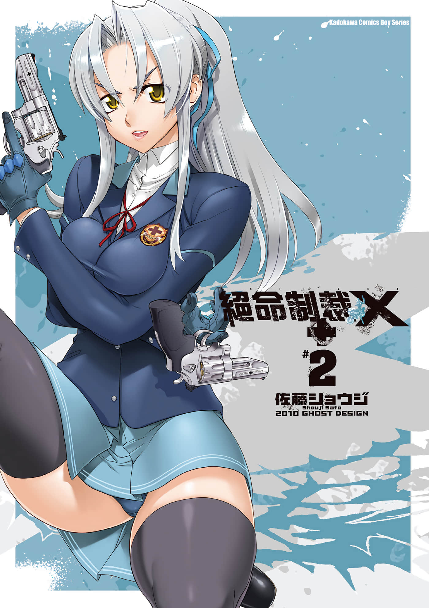 第 2 页