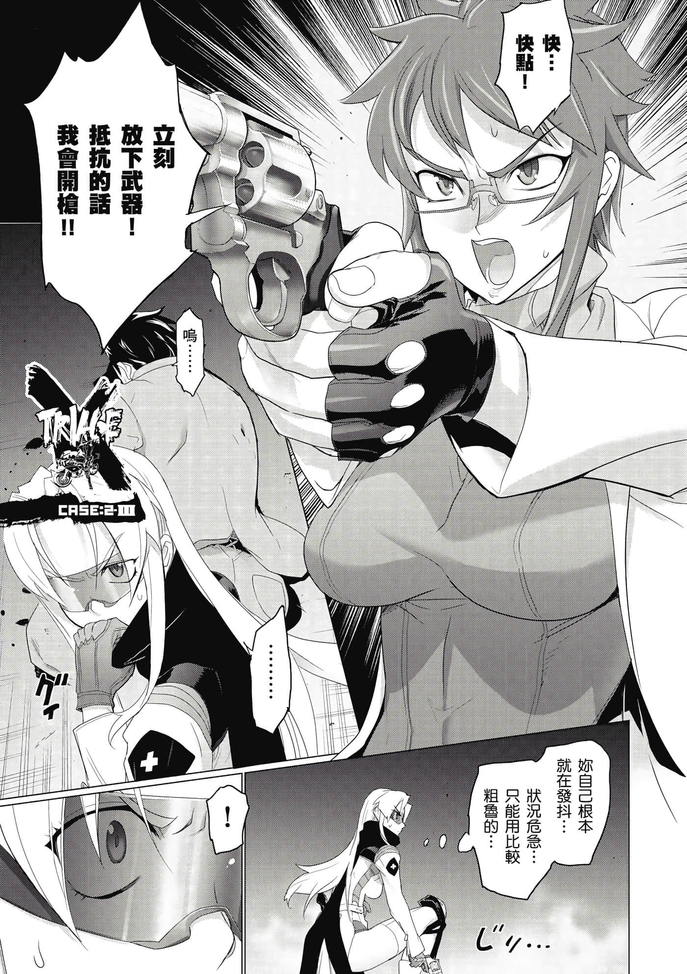 第 6 页