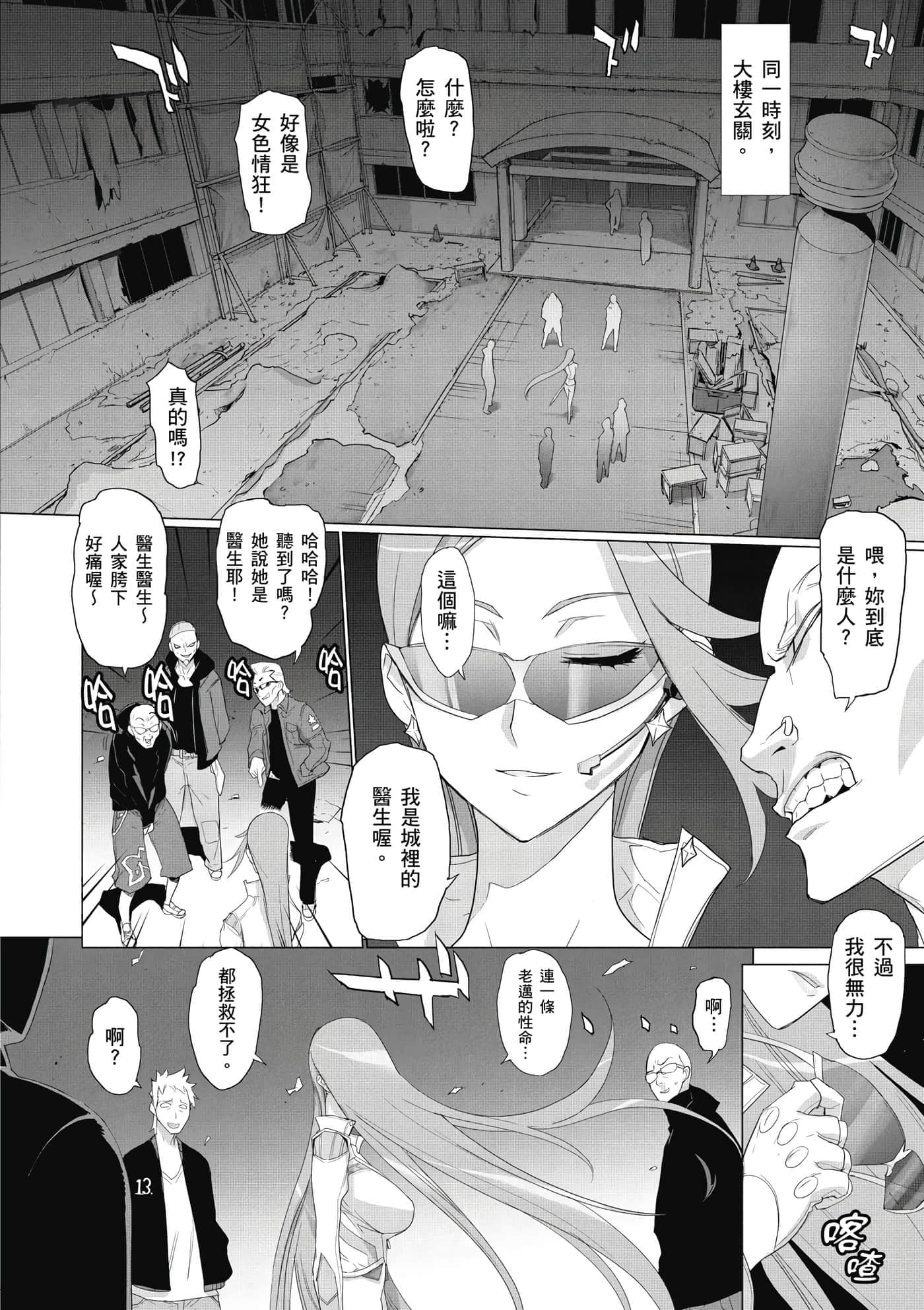第 11 页