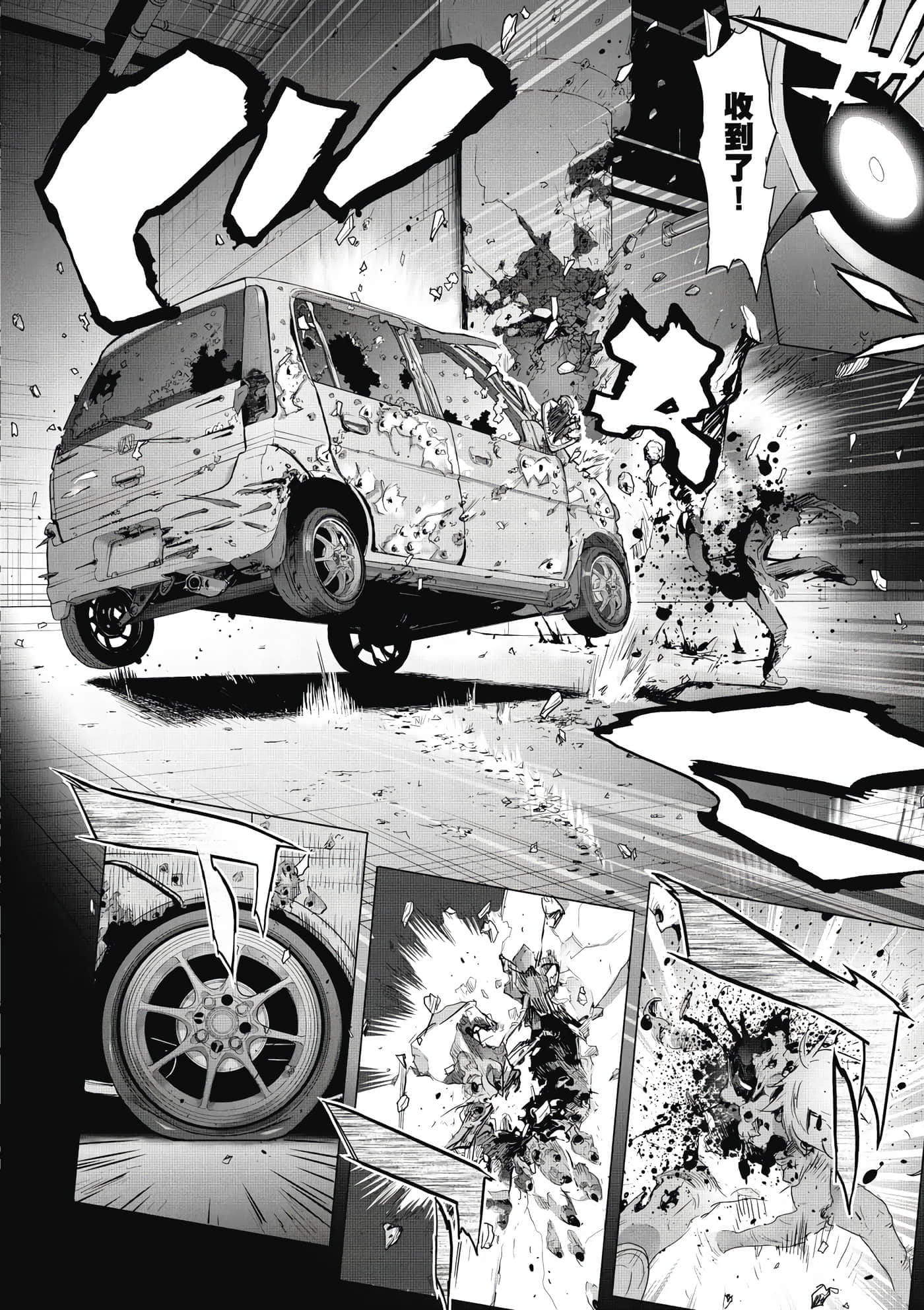 第 17 页