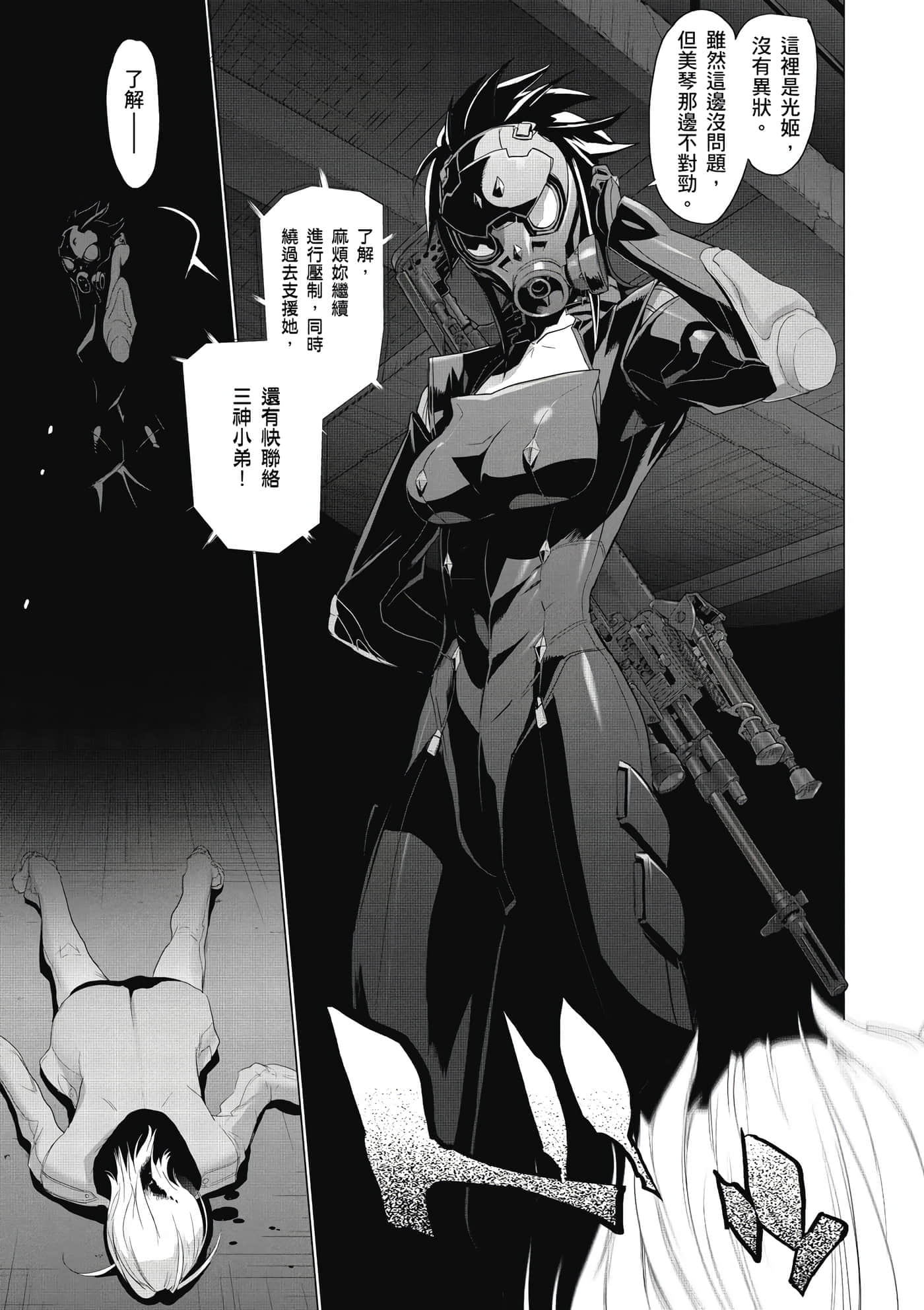 第 22 页