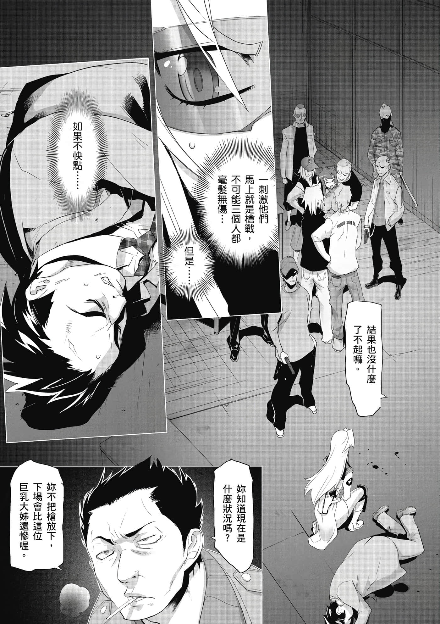 第 24 页