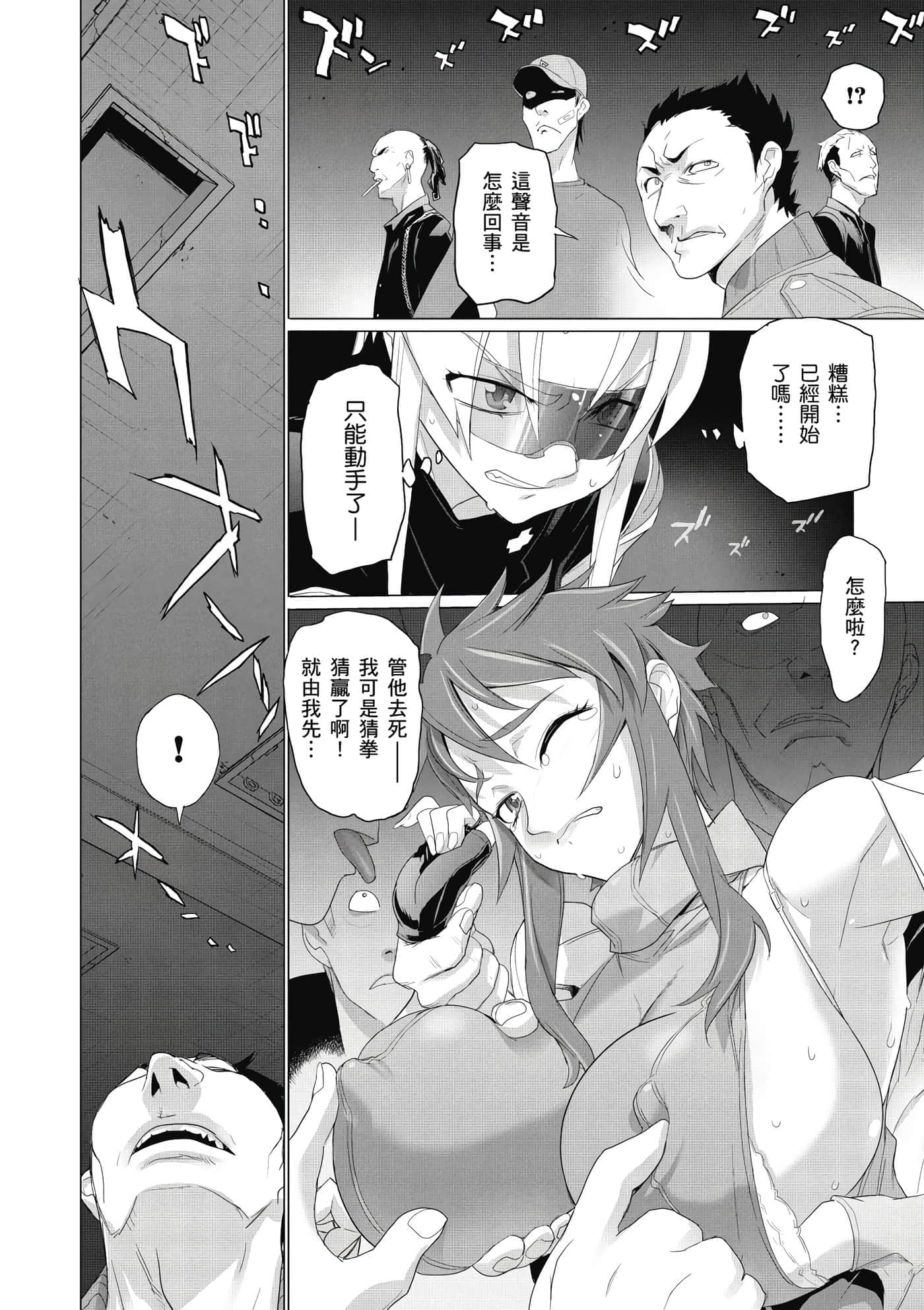 第 25 页