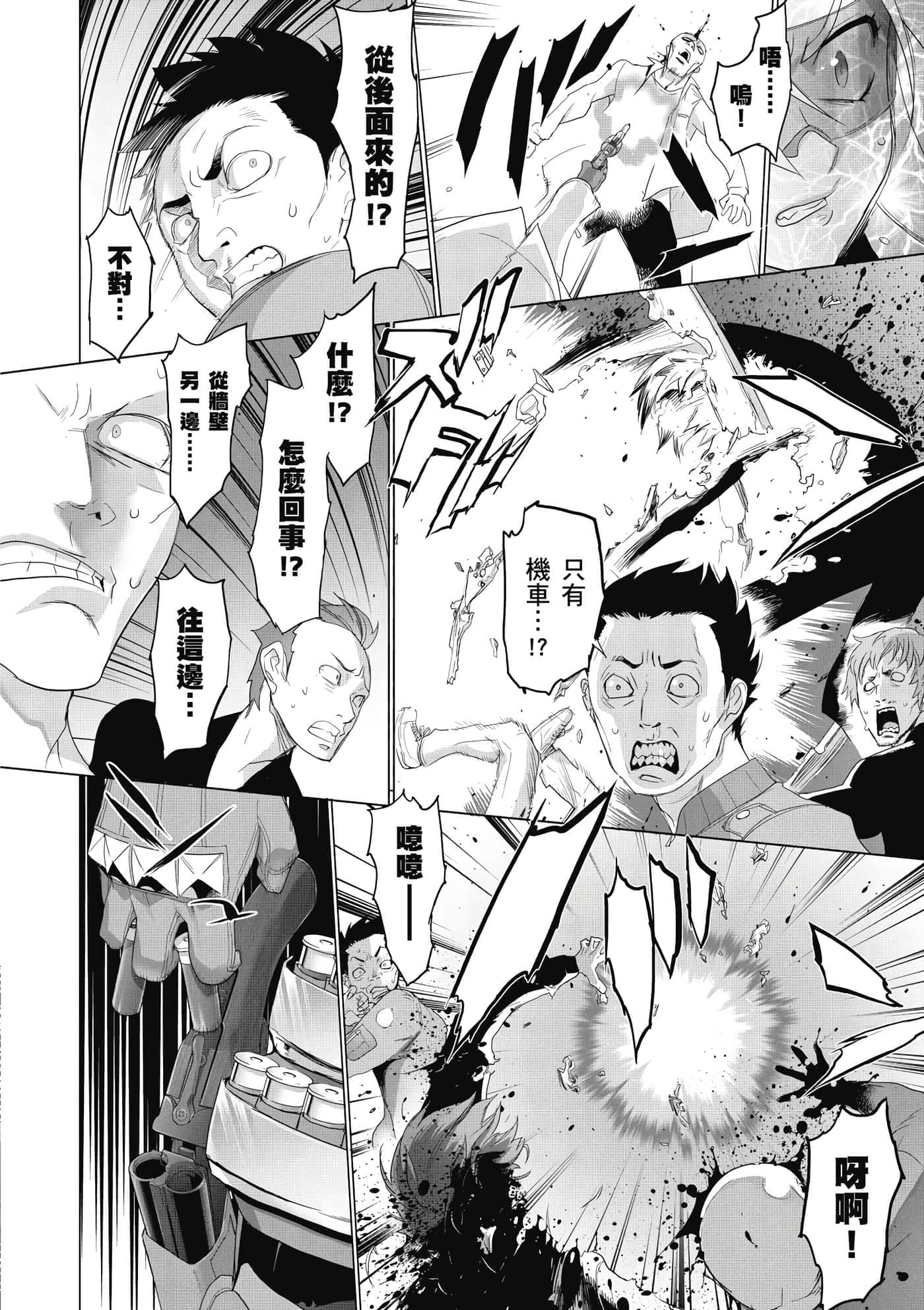 第 29 页