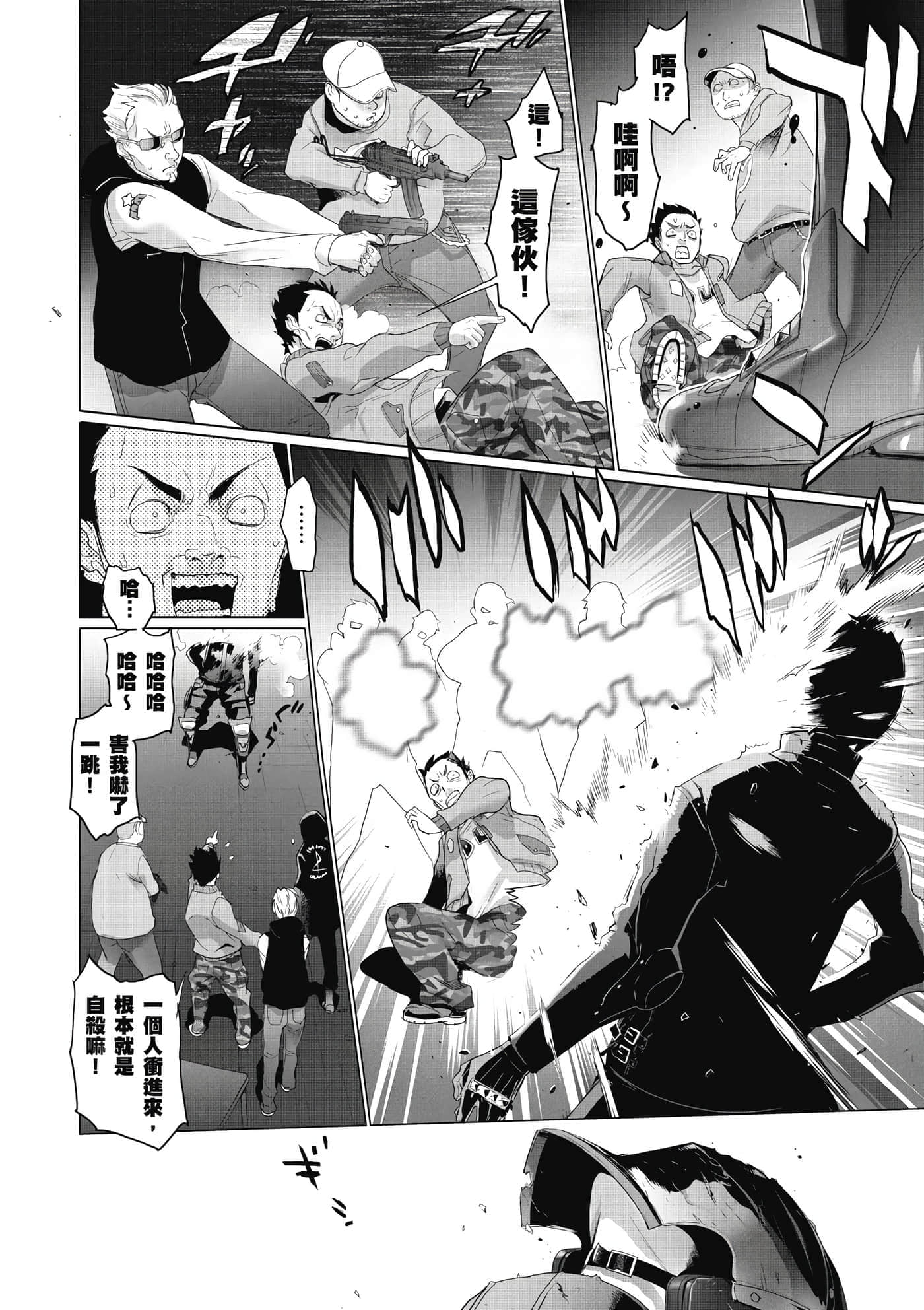 第 31 页