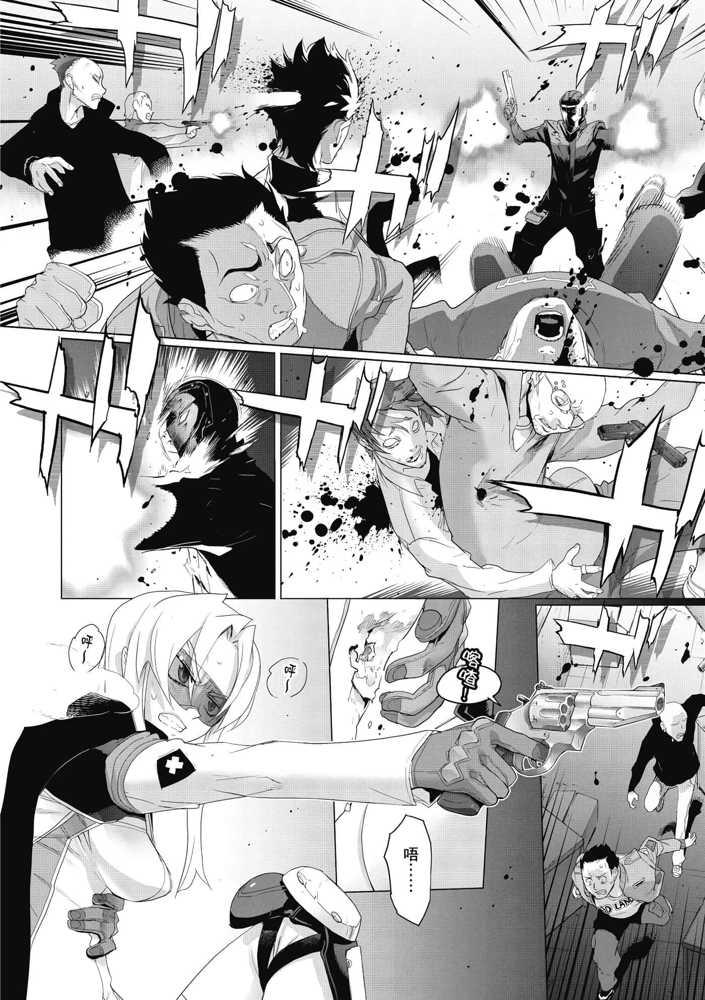 第 33 页