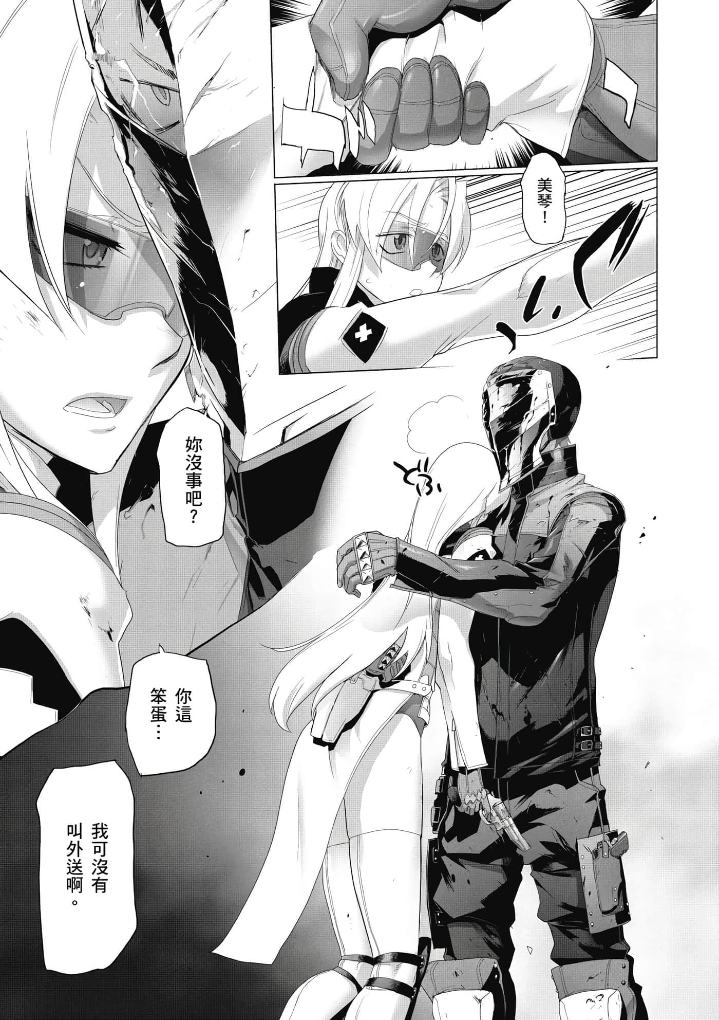 第 34 页