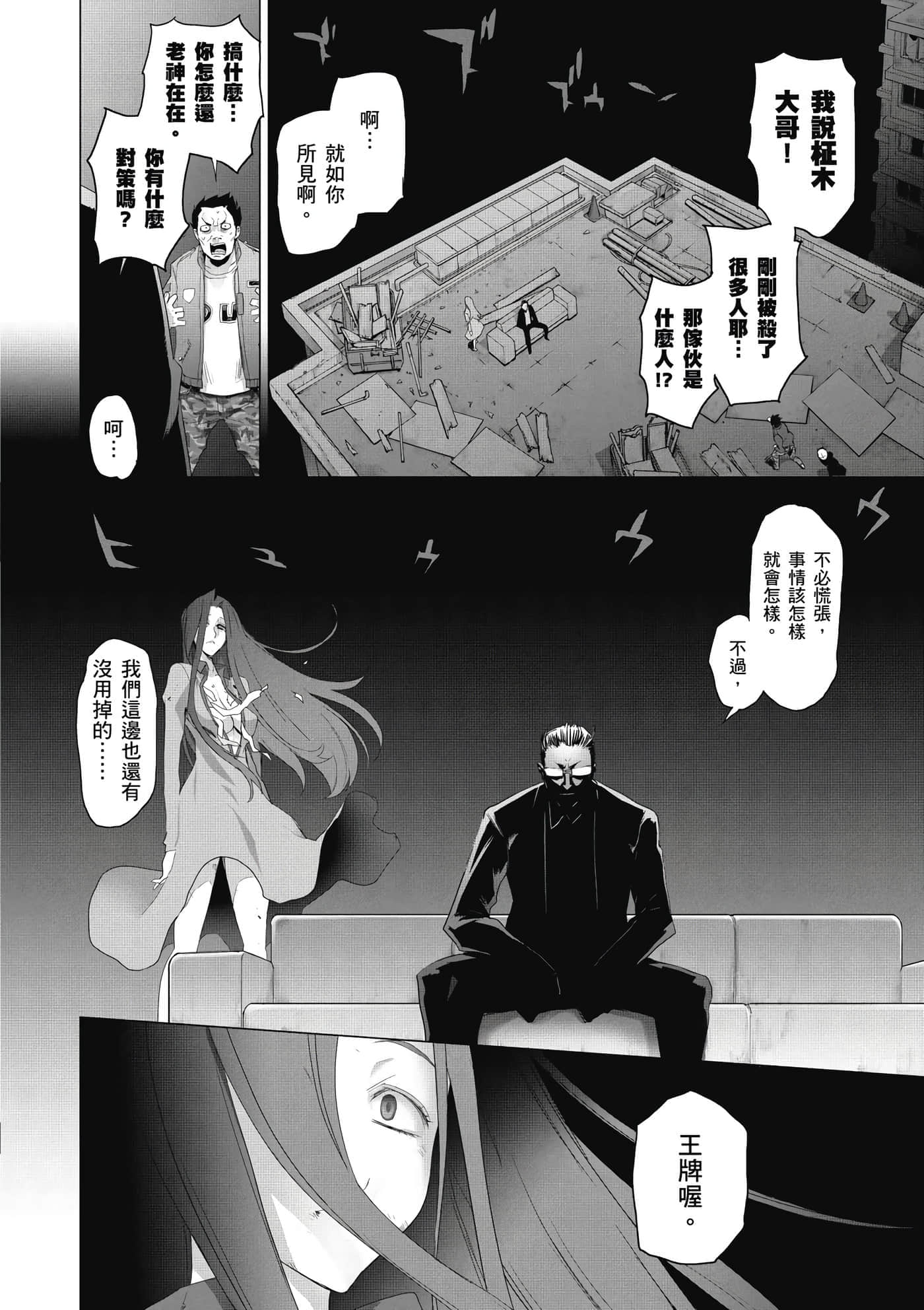 第 35 页