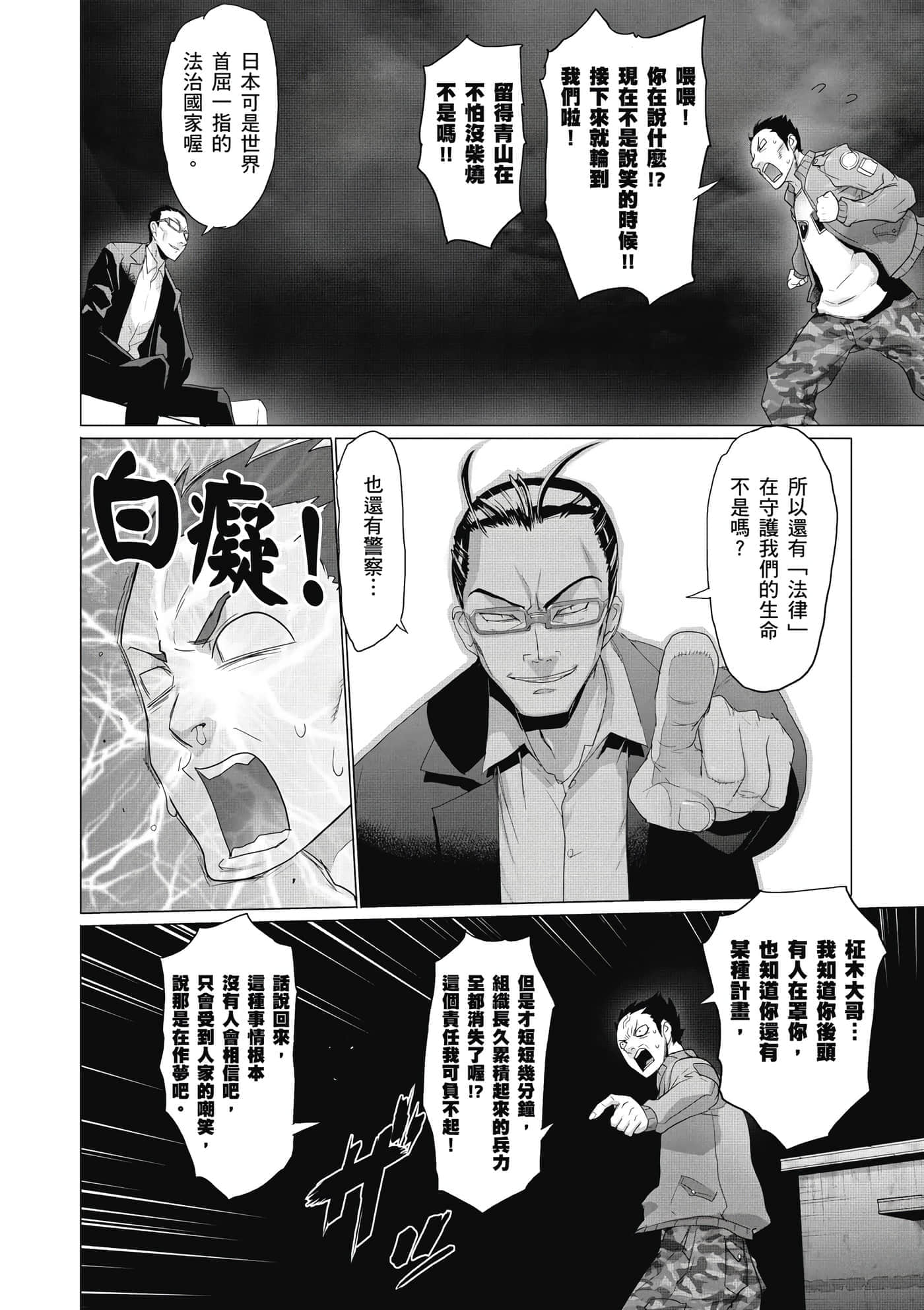 第 37 页