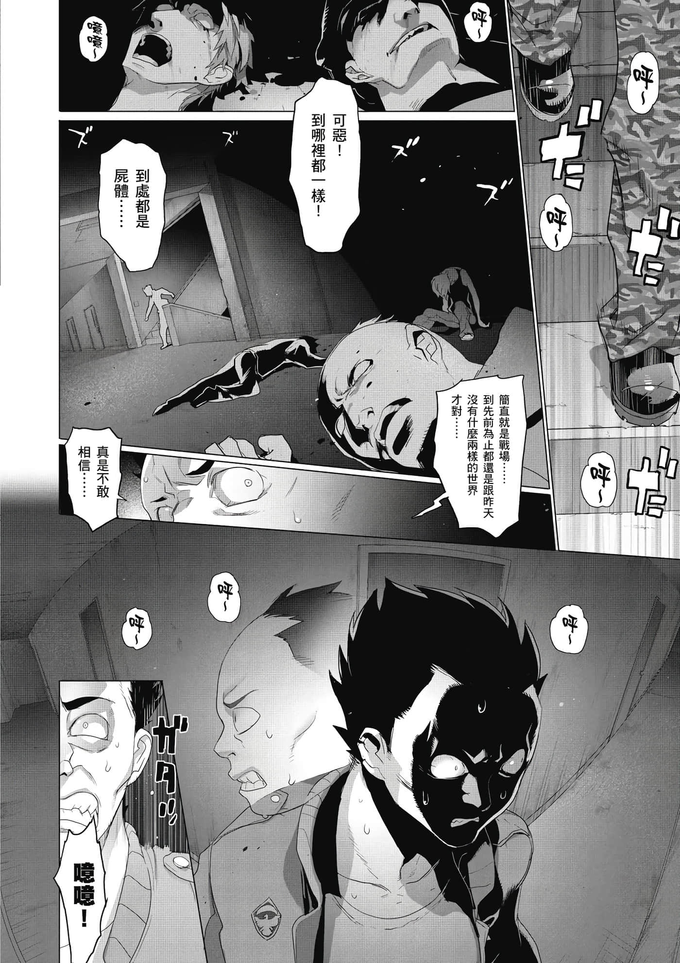 第 41 页