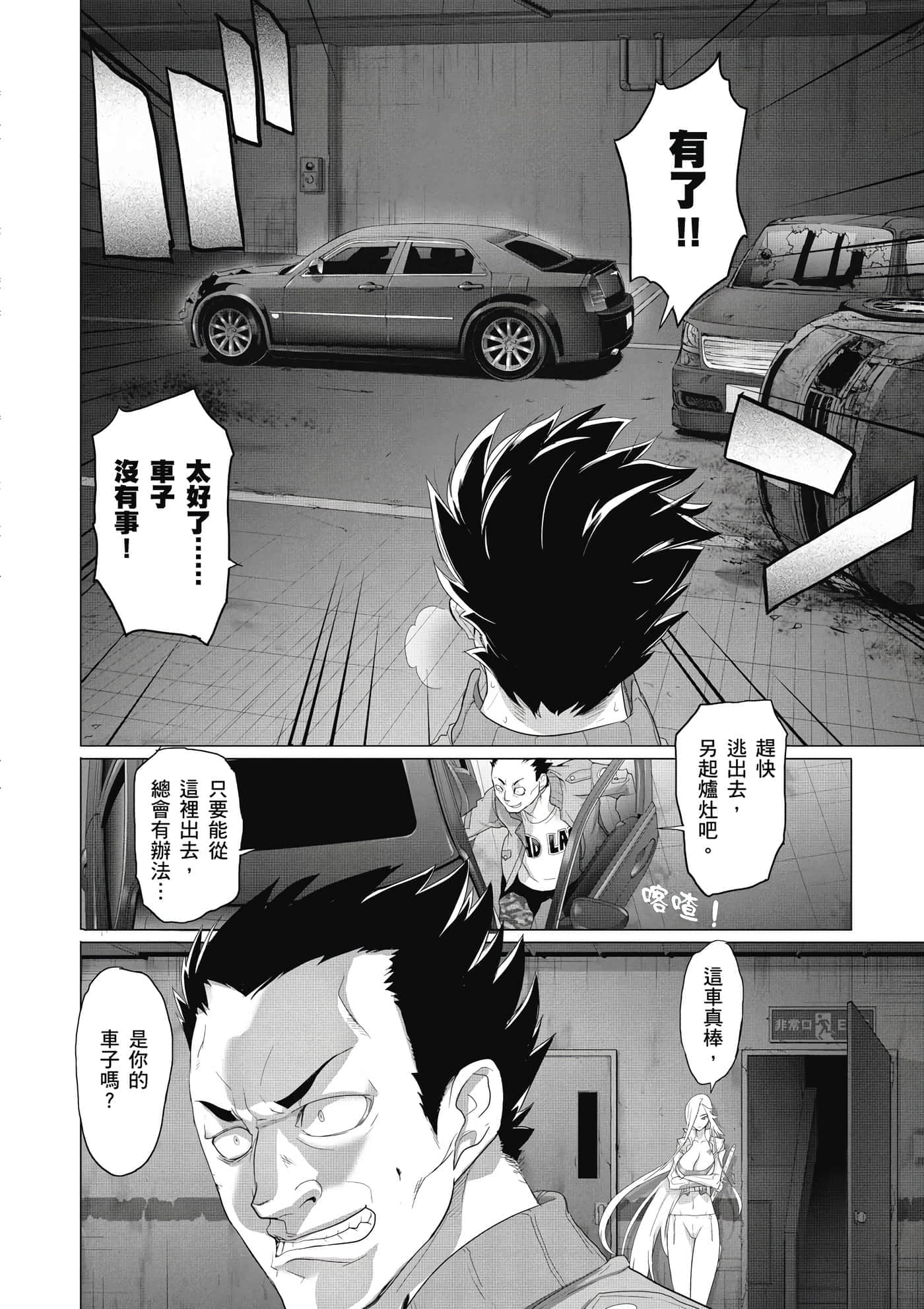 第 43 页