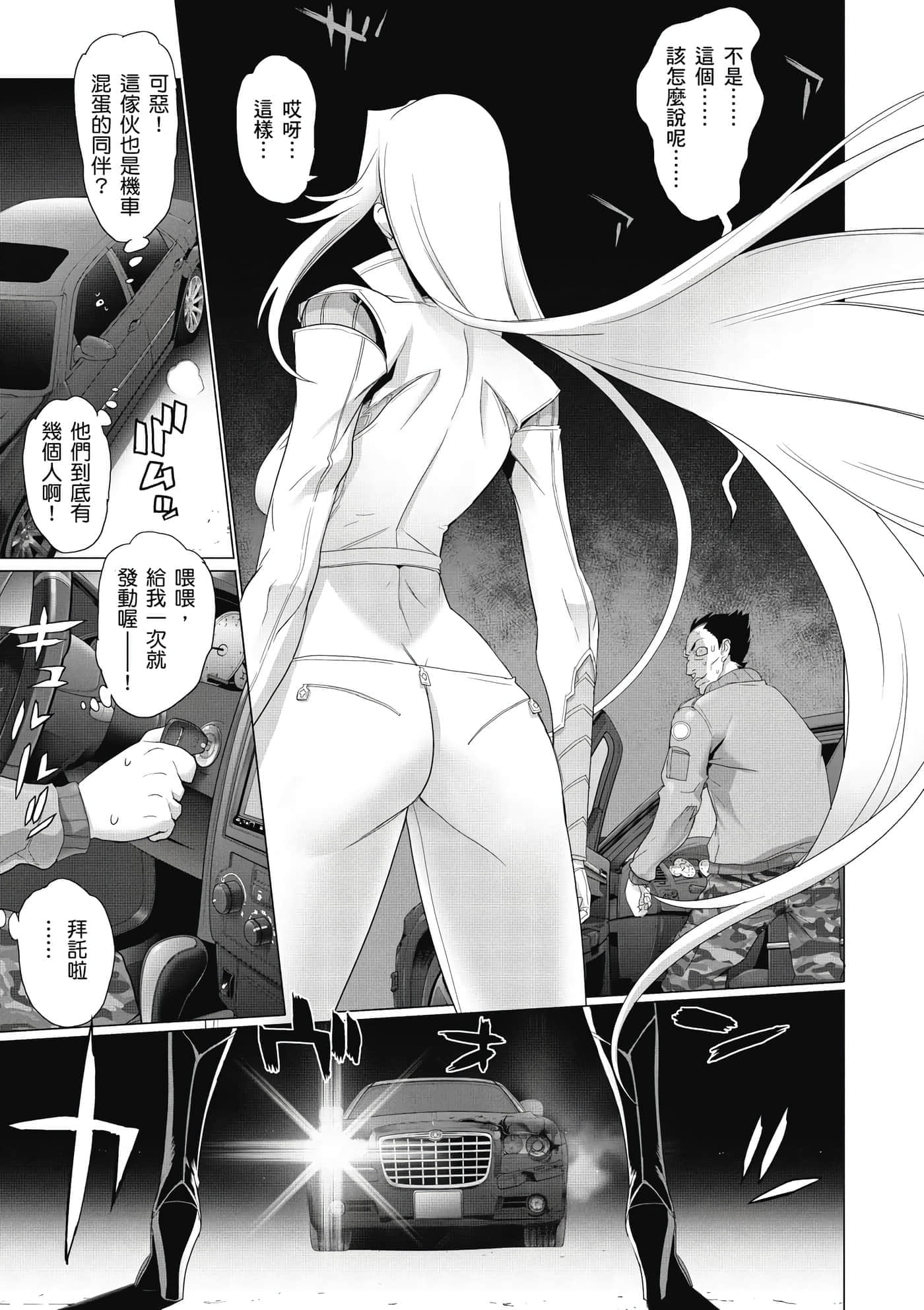 第 44 页