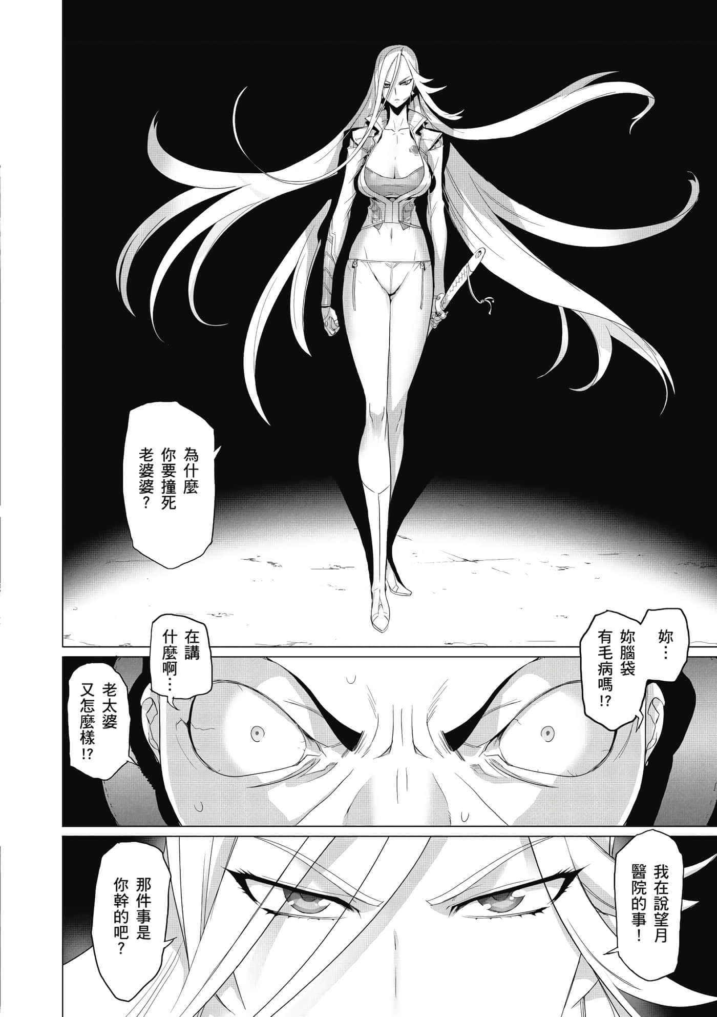第 45 页