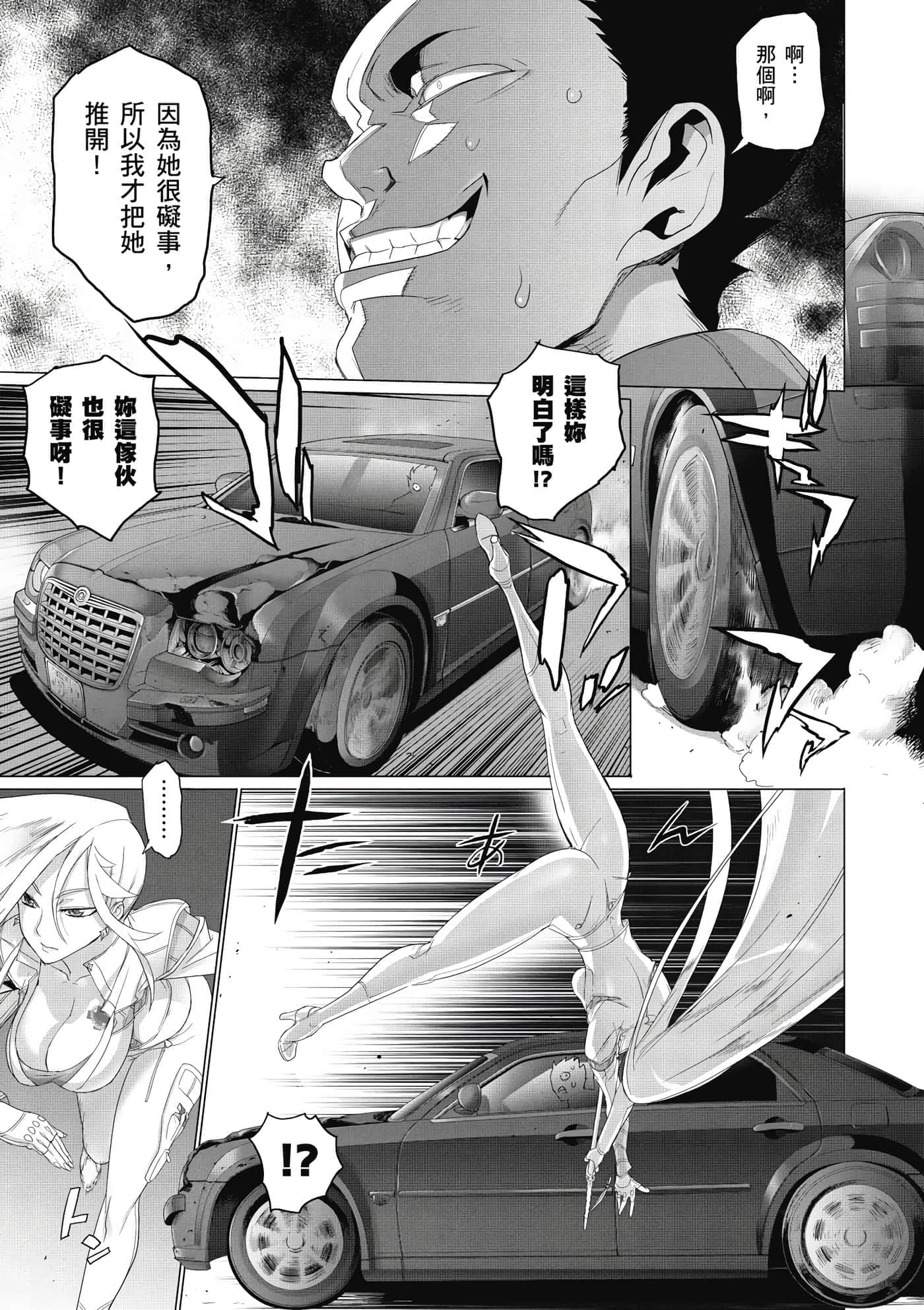 第 46 页