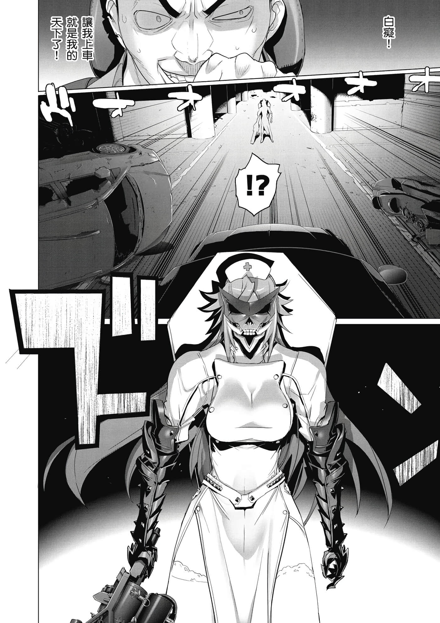 第 47 页