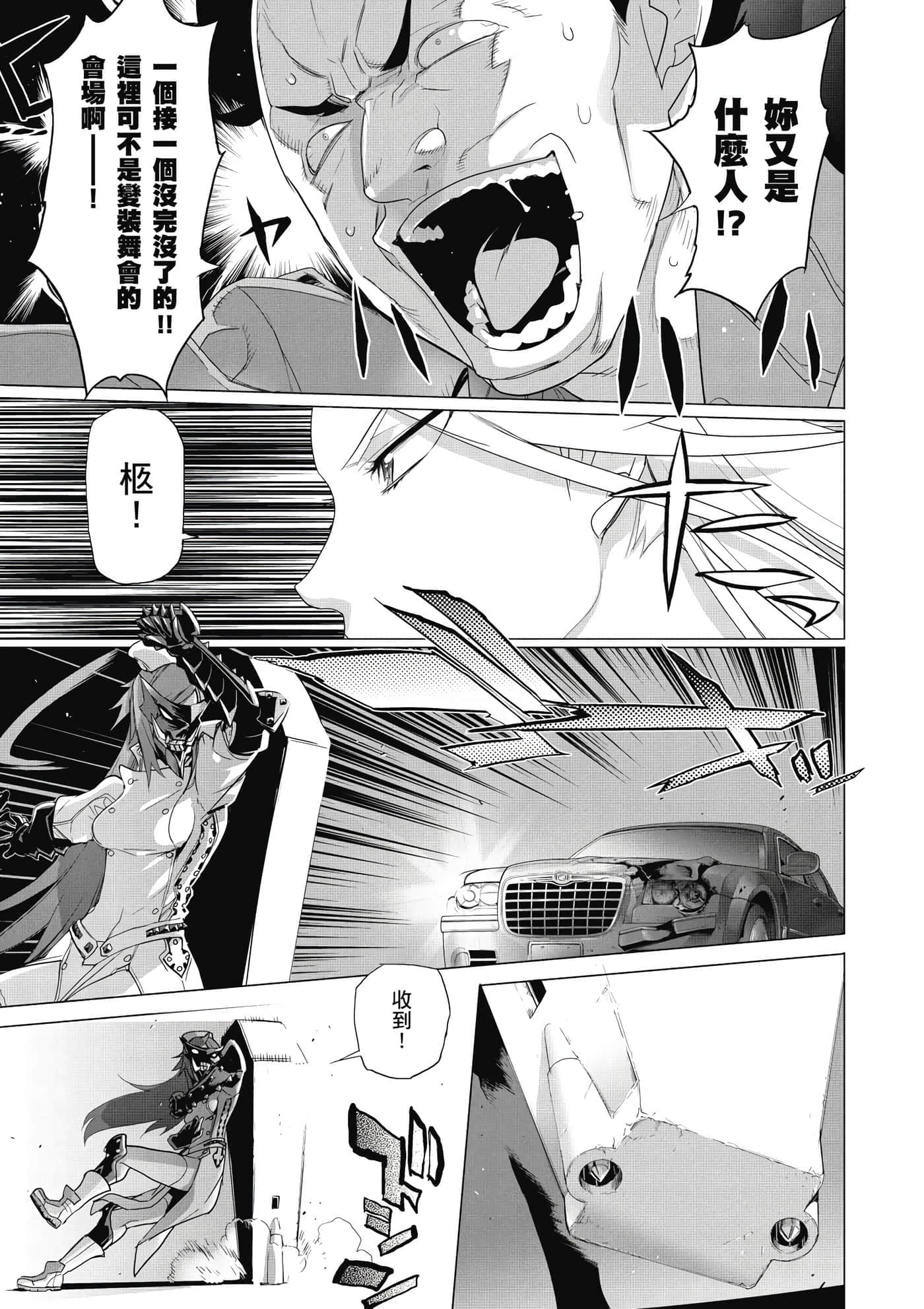 第 48 页