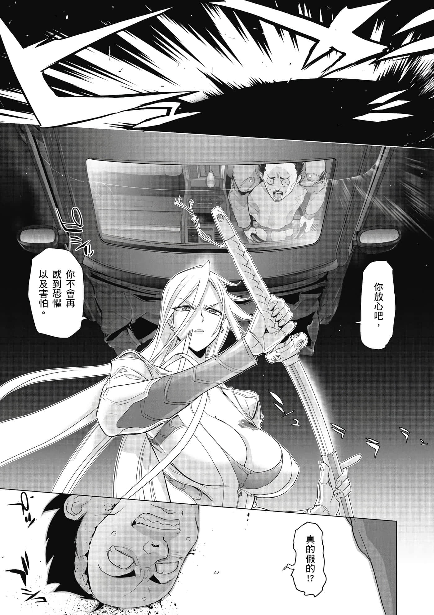 第 52 页